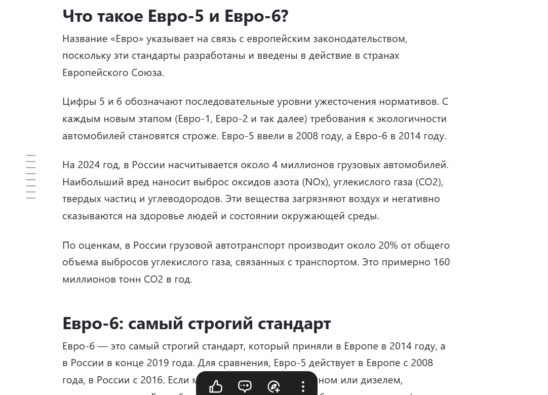 Screenshot_2.png