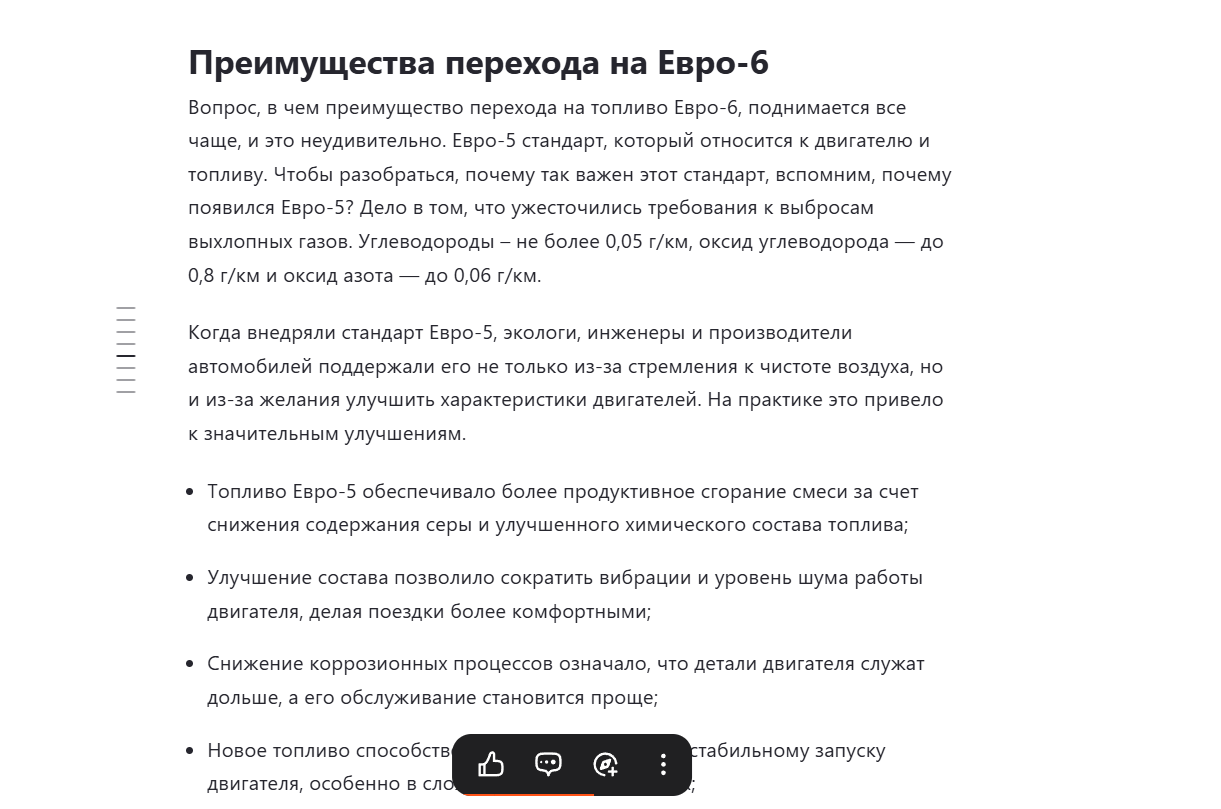 Screenshot_7.png