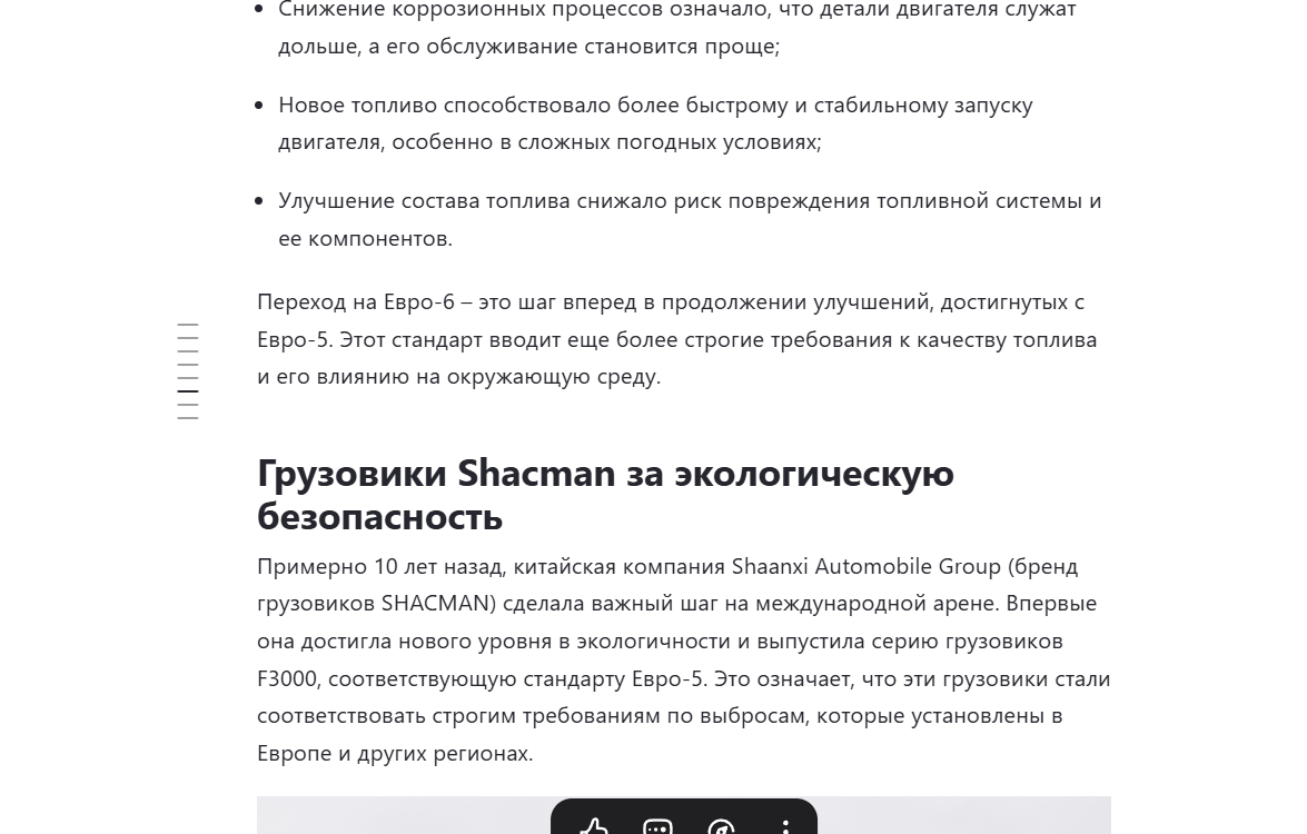 Screenshot_8.png