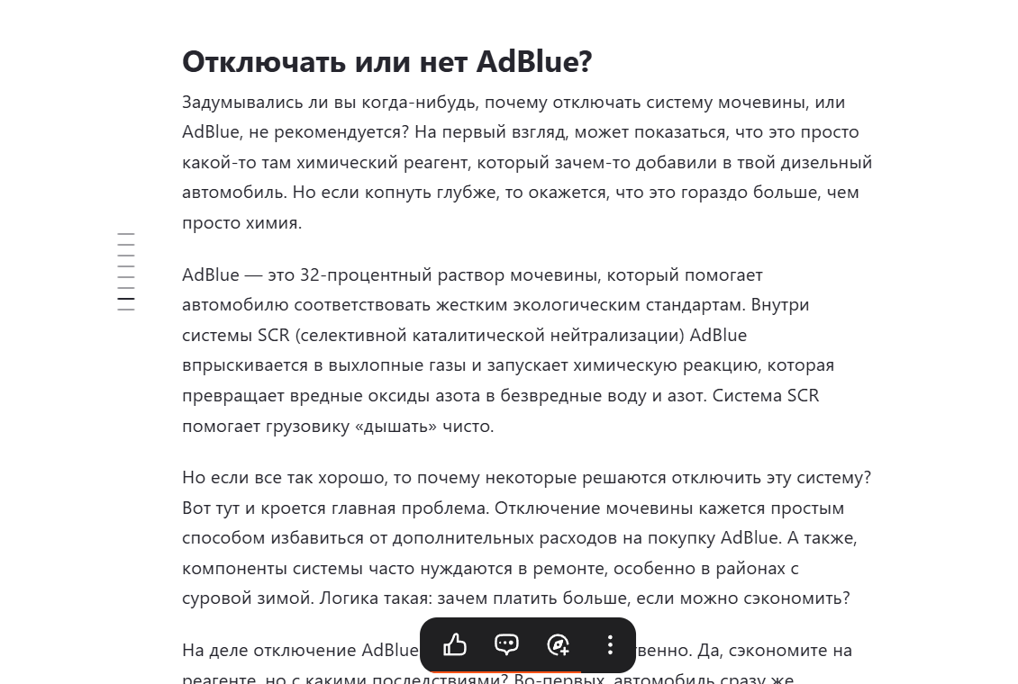 Screenshot_9.png
