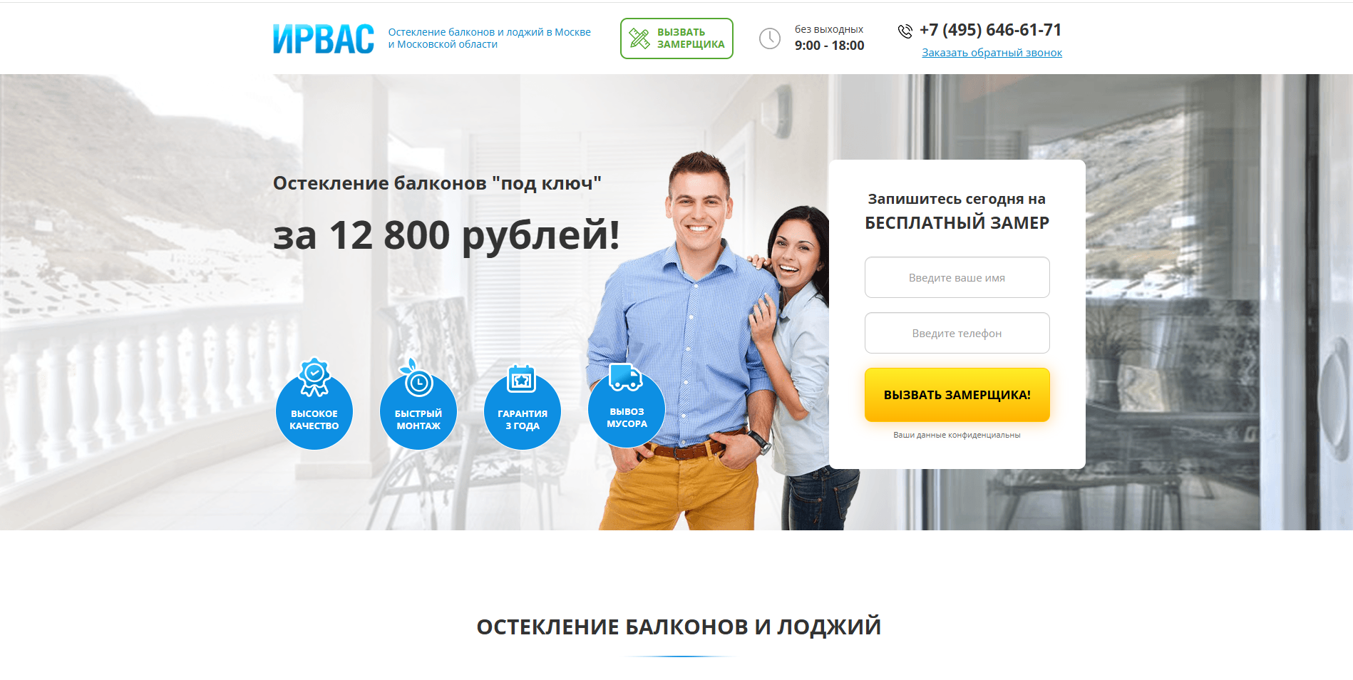 Снимок экрана (94).png