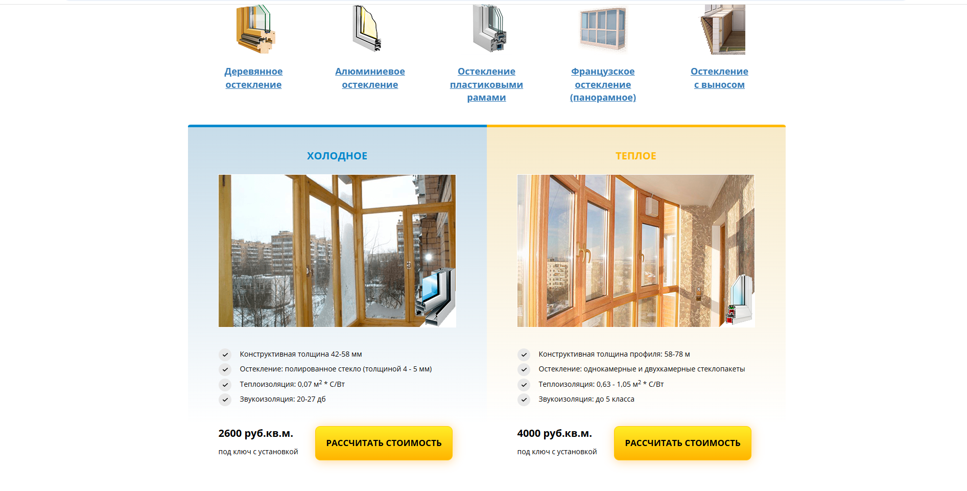 Снимок экрана (95).png