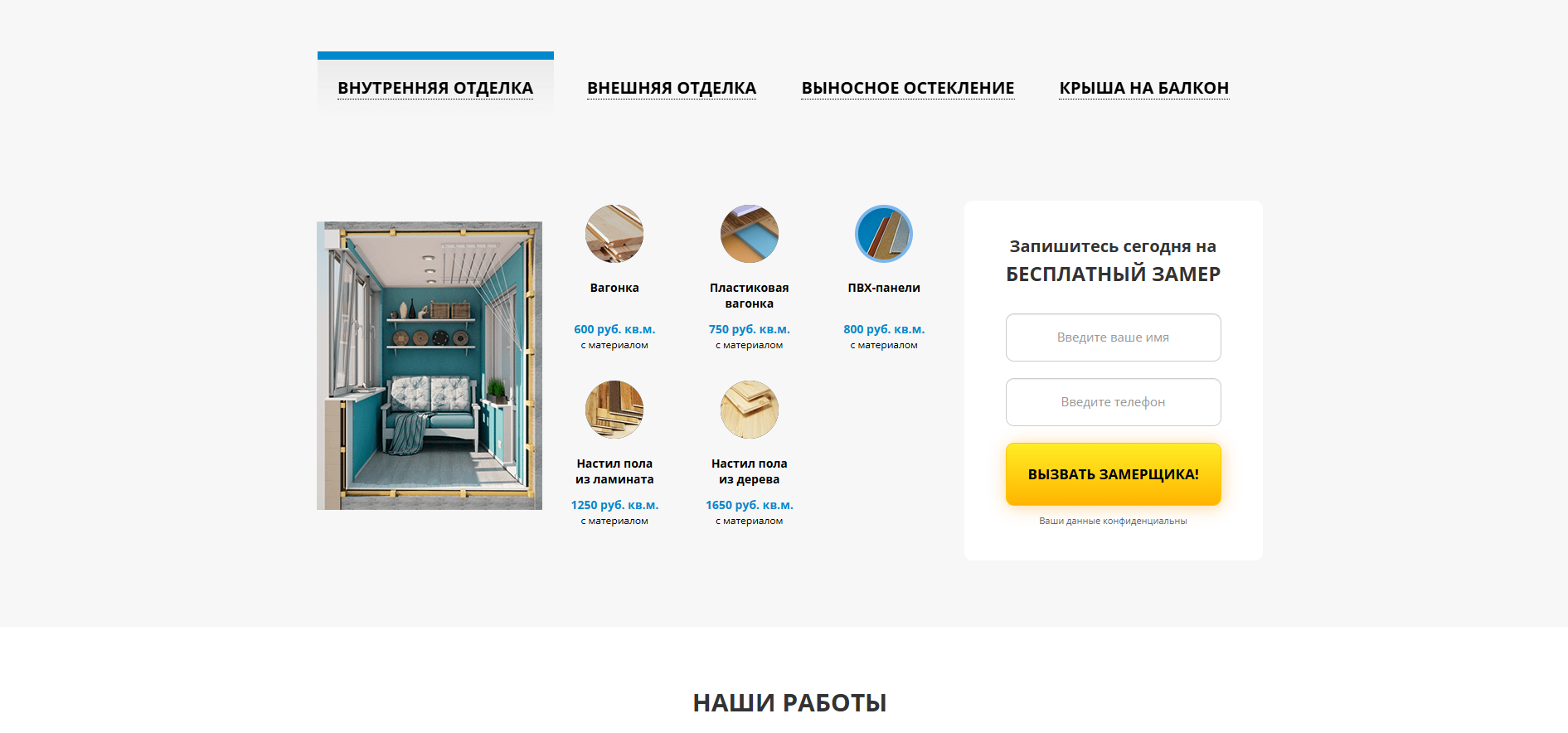 Снимок экрана (96).png