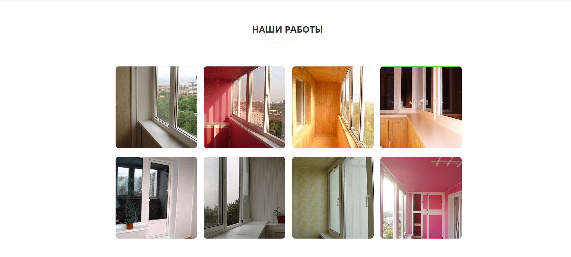 Снимок экрана (97).png