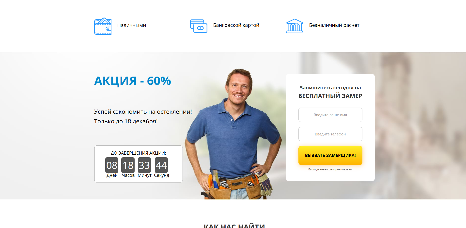 Снимок экрана (98).png