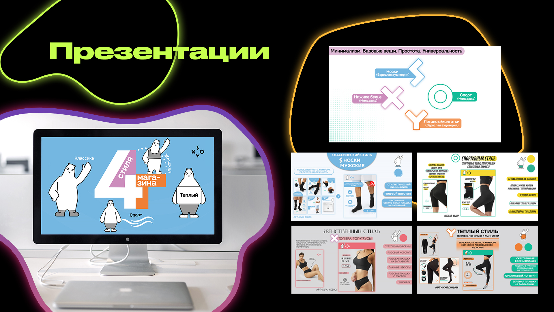презентация 4 стиля копия.jpg