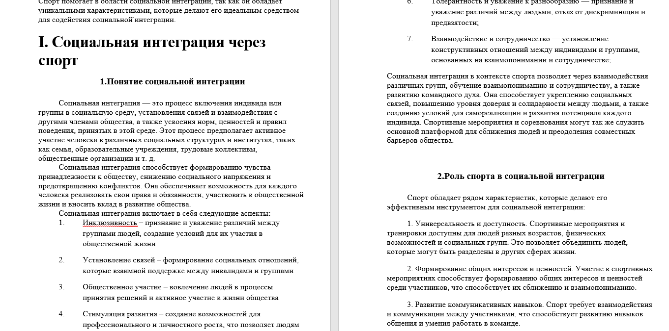 проекто.PNG
