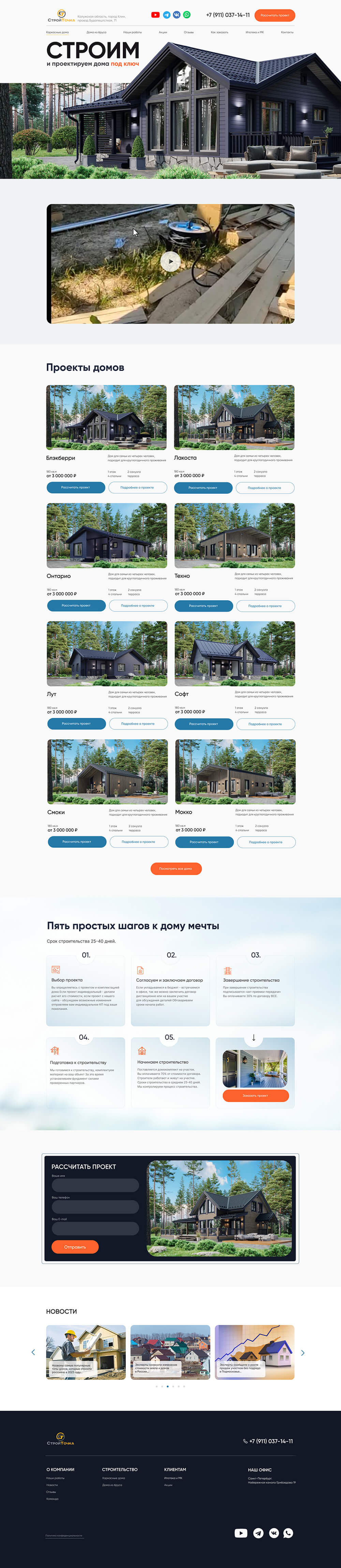 главная.jpg
