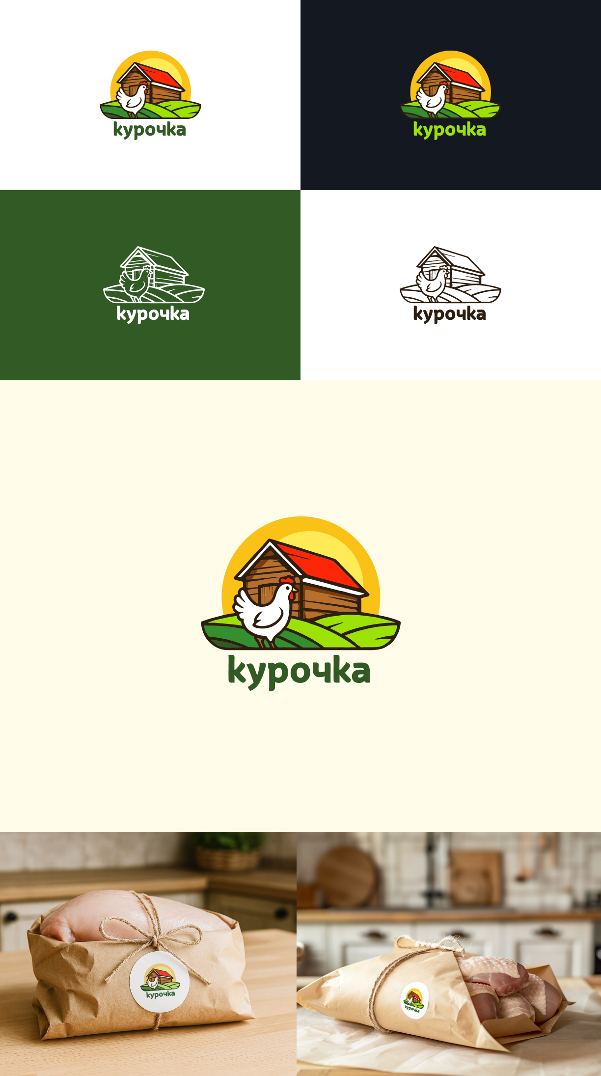 Курочка 1.jpg