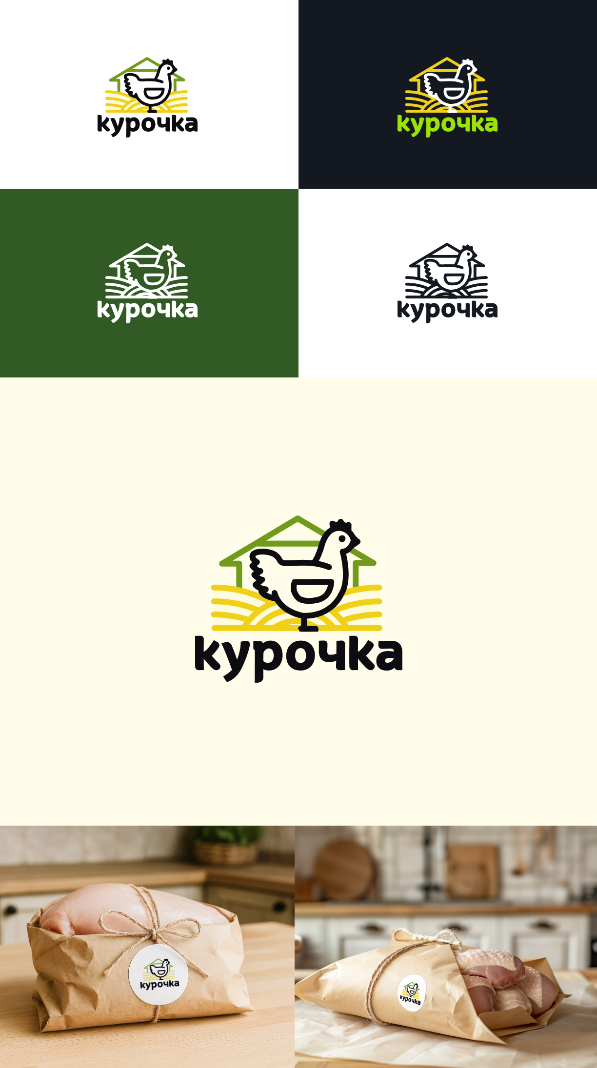 Курочка 2.jpg