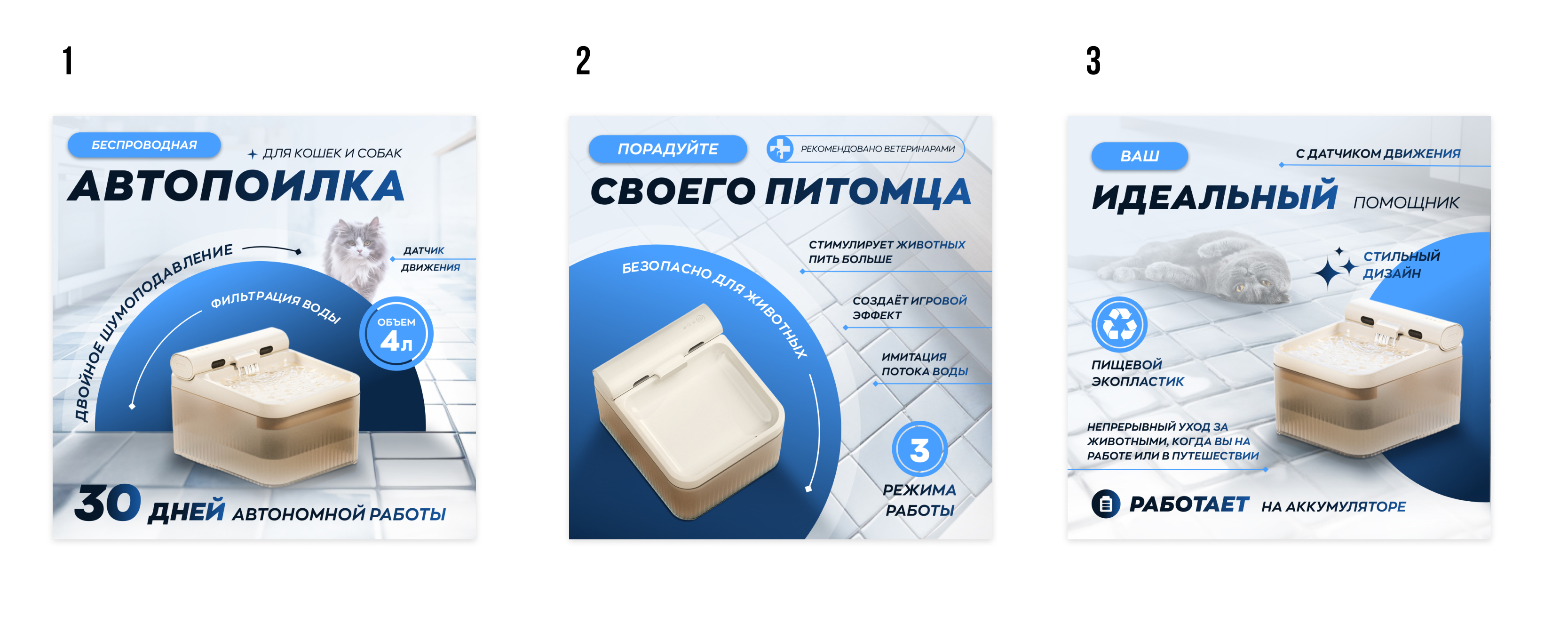 карточки_ поилка 2.jpg