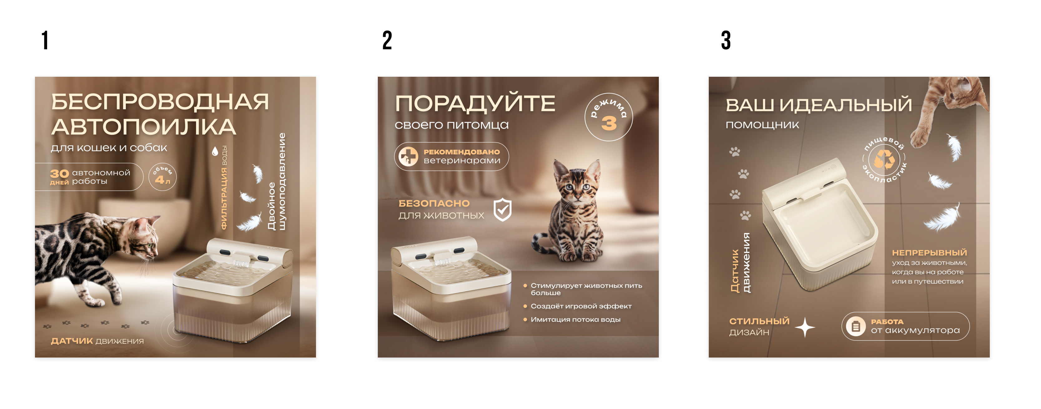 карточки_ поилка 3.jpg