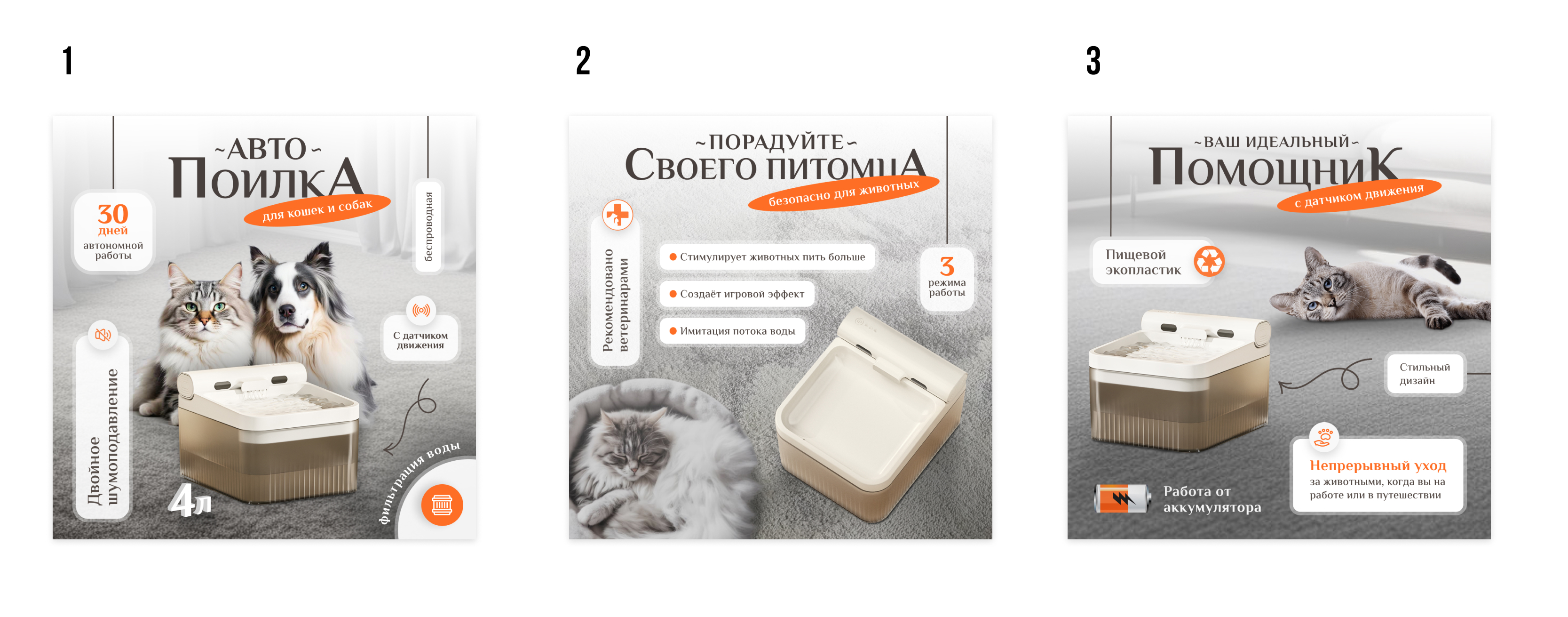 карточки_ поилка 4.jpg