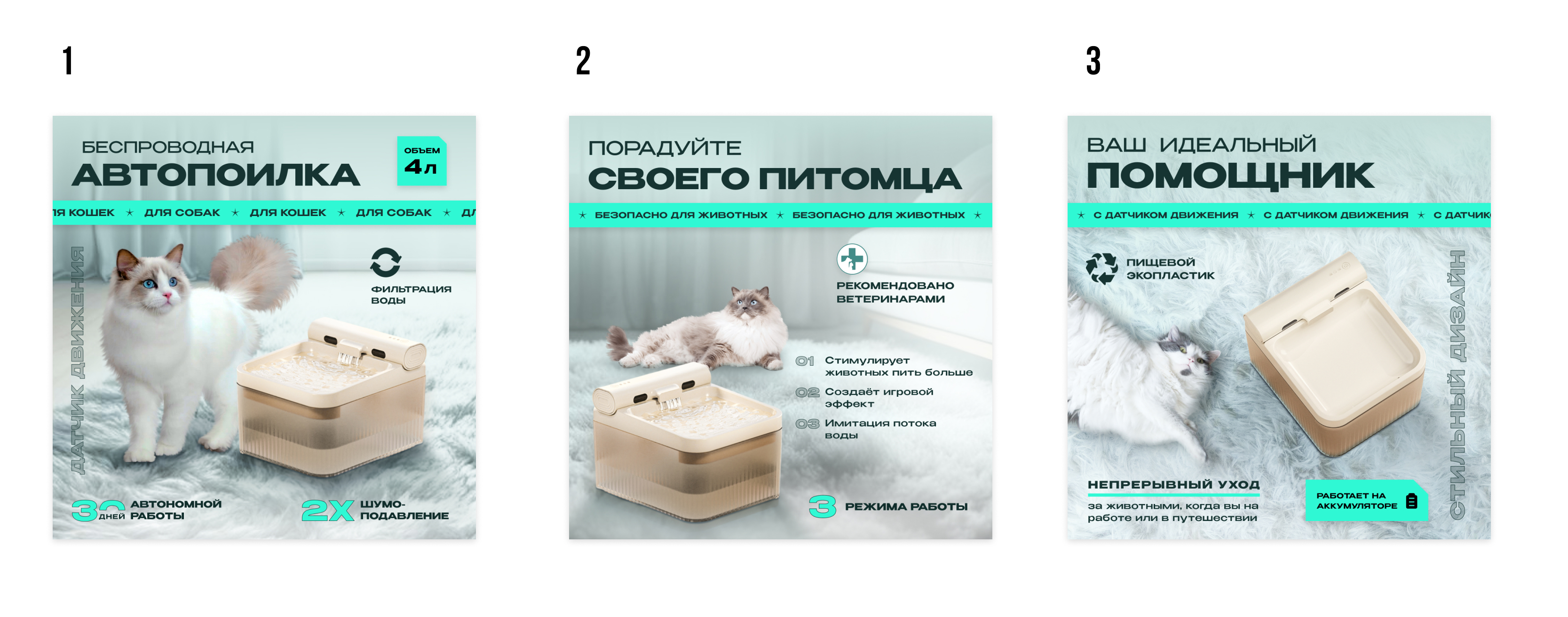 карточки_ поилка 5.jpg
