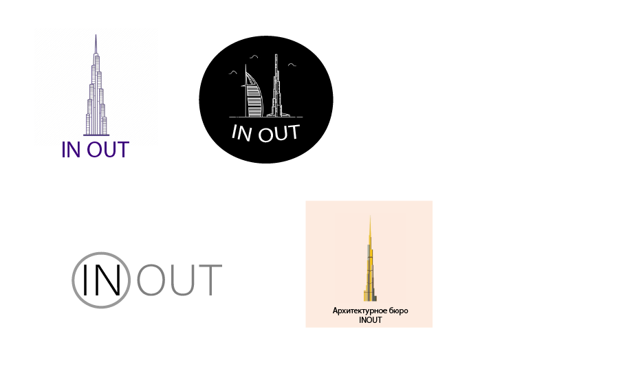 INOUT.png