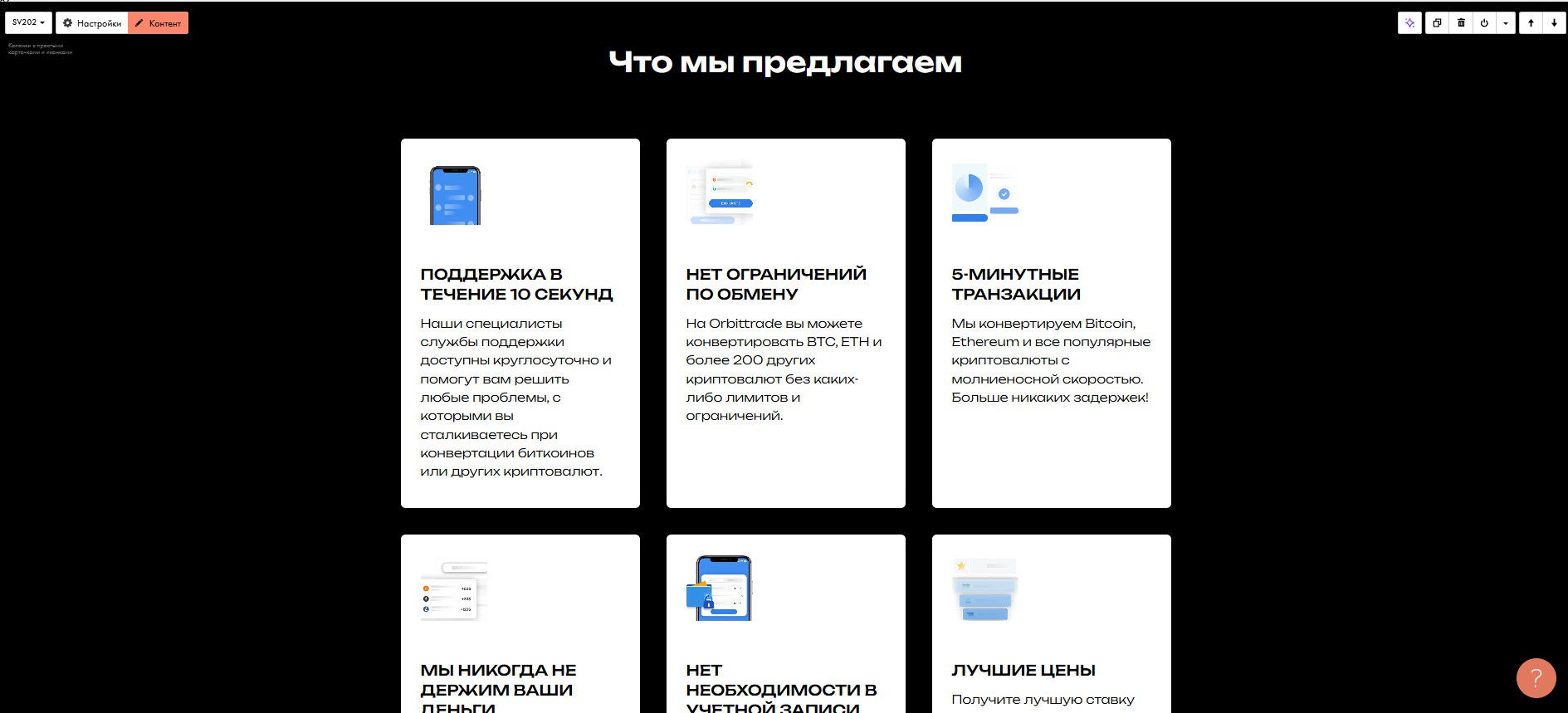 Снимок экрана 2025-04-05 162045.png