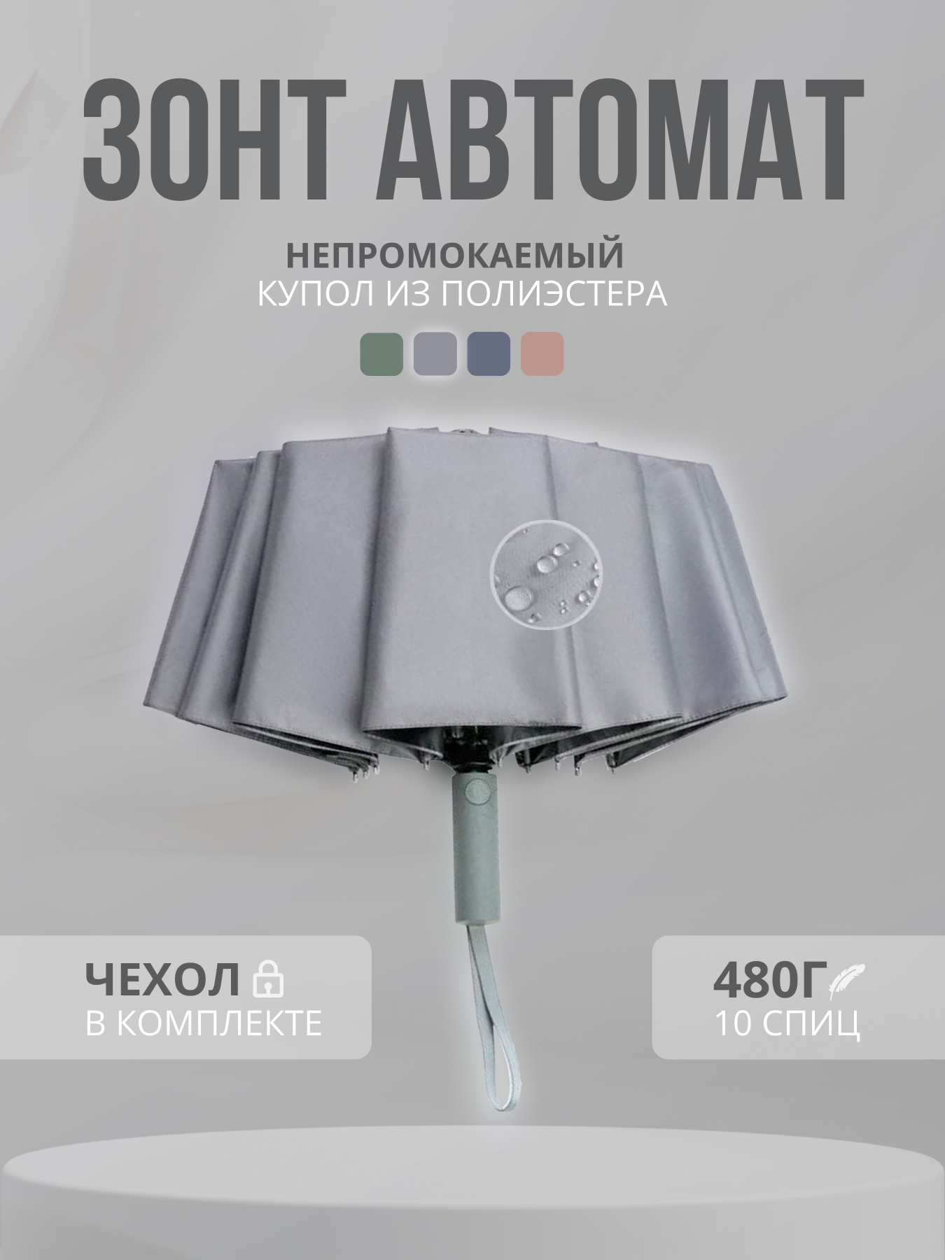 Карточка ВБ.png