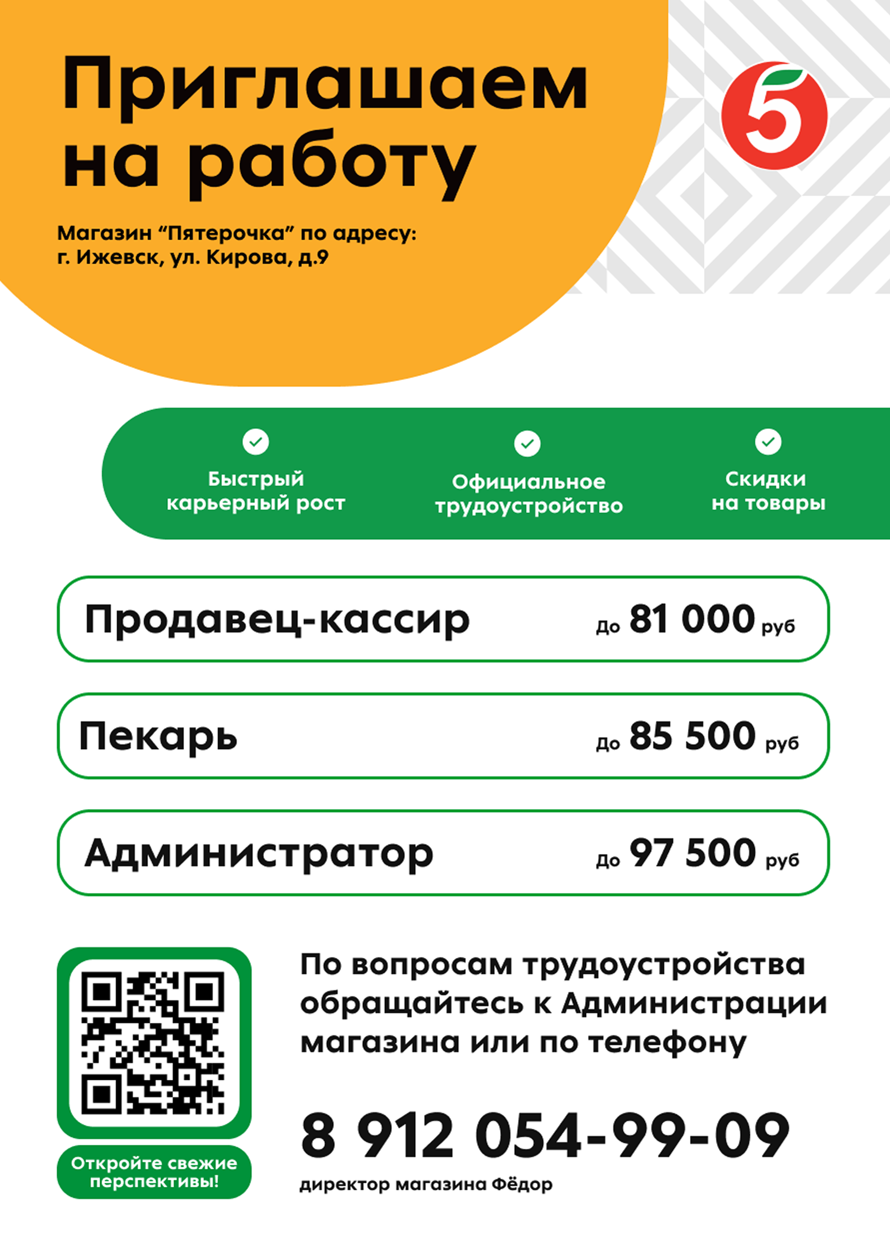 A6 - 7 (5) 2 (2).png