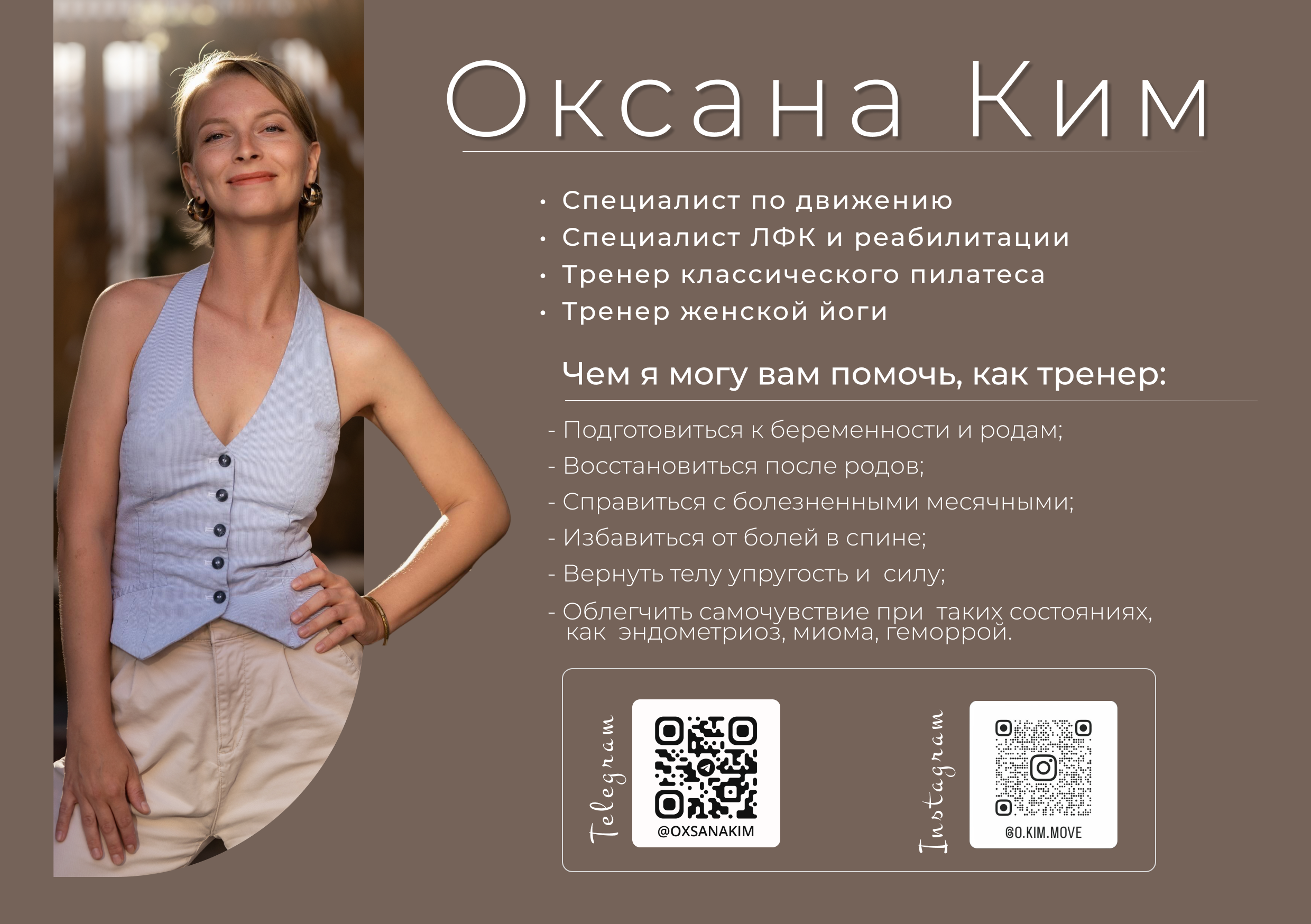 Графика. Листок участника конференции
