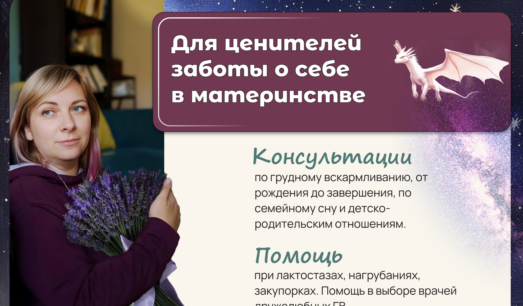 Графика. Листок участника конференции.