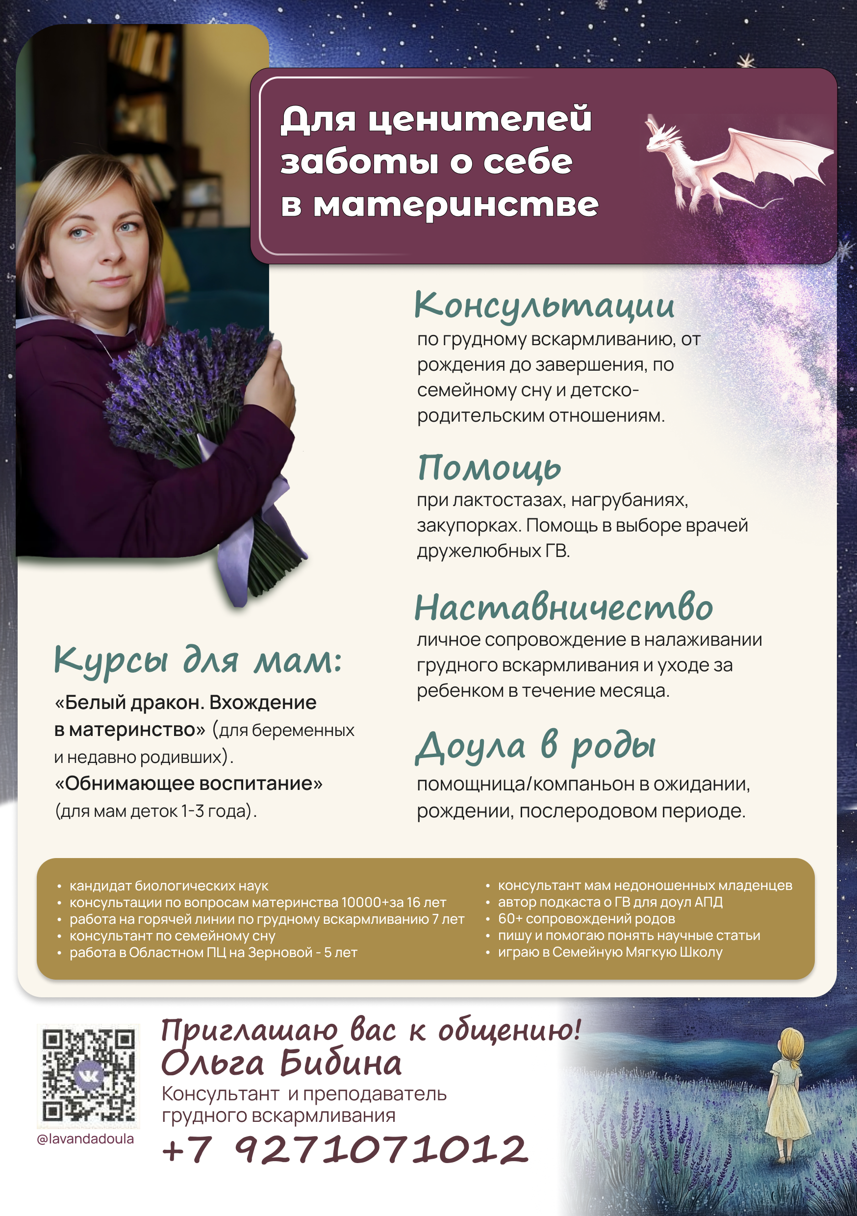 3 вариант.png