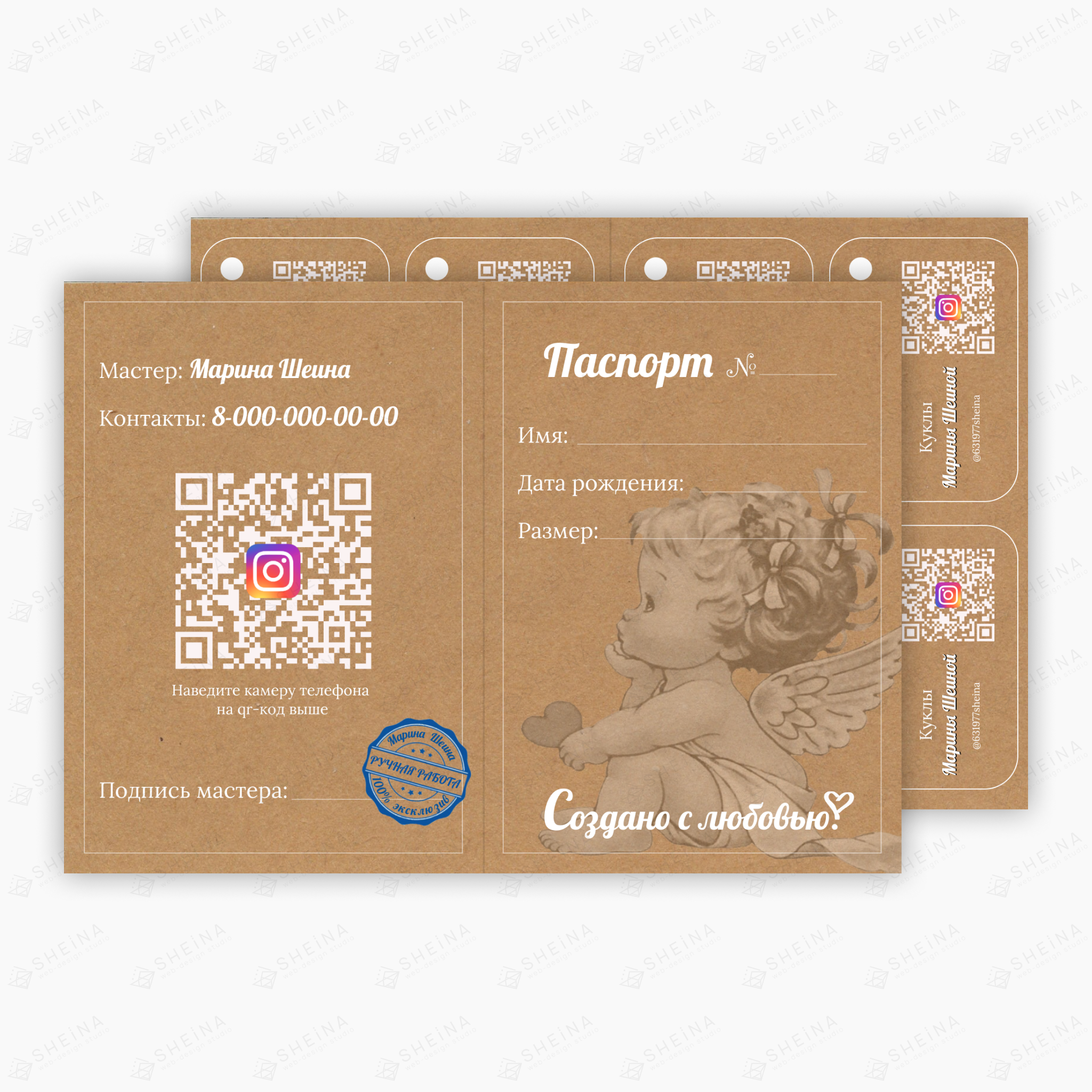 Сертификаты и бирки для Sheina Dolls (авторские куклы ручной работы)