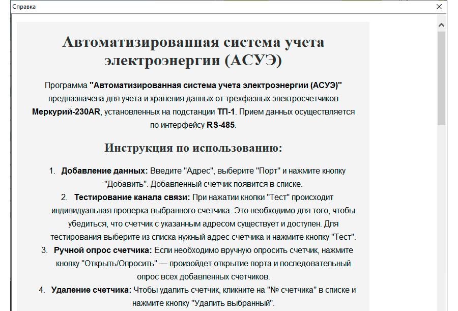 Без имени-23.png