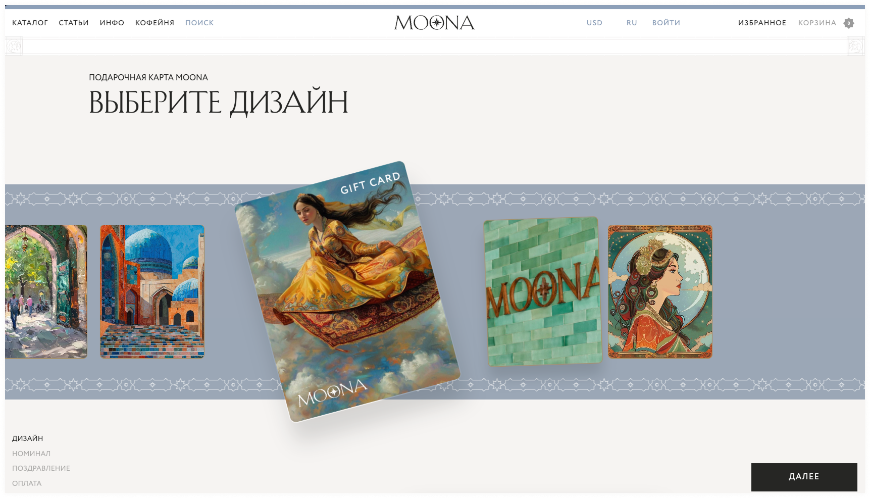 prev_5_moona.png