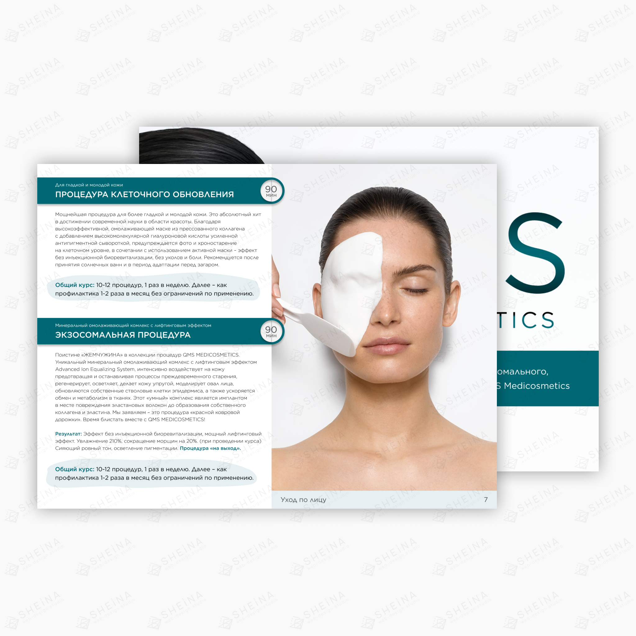 Презентация для QMS Medicosmetics (проф. косметика)