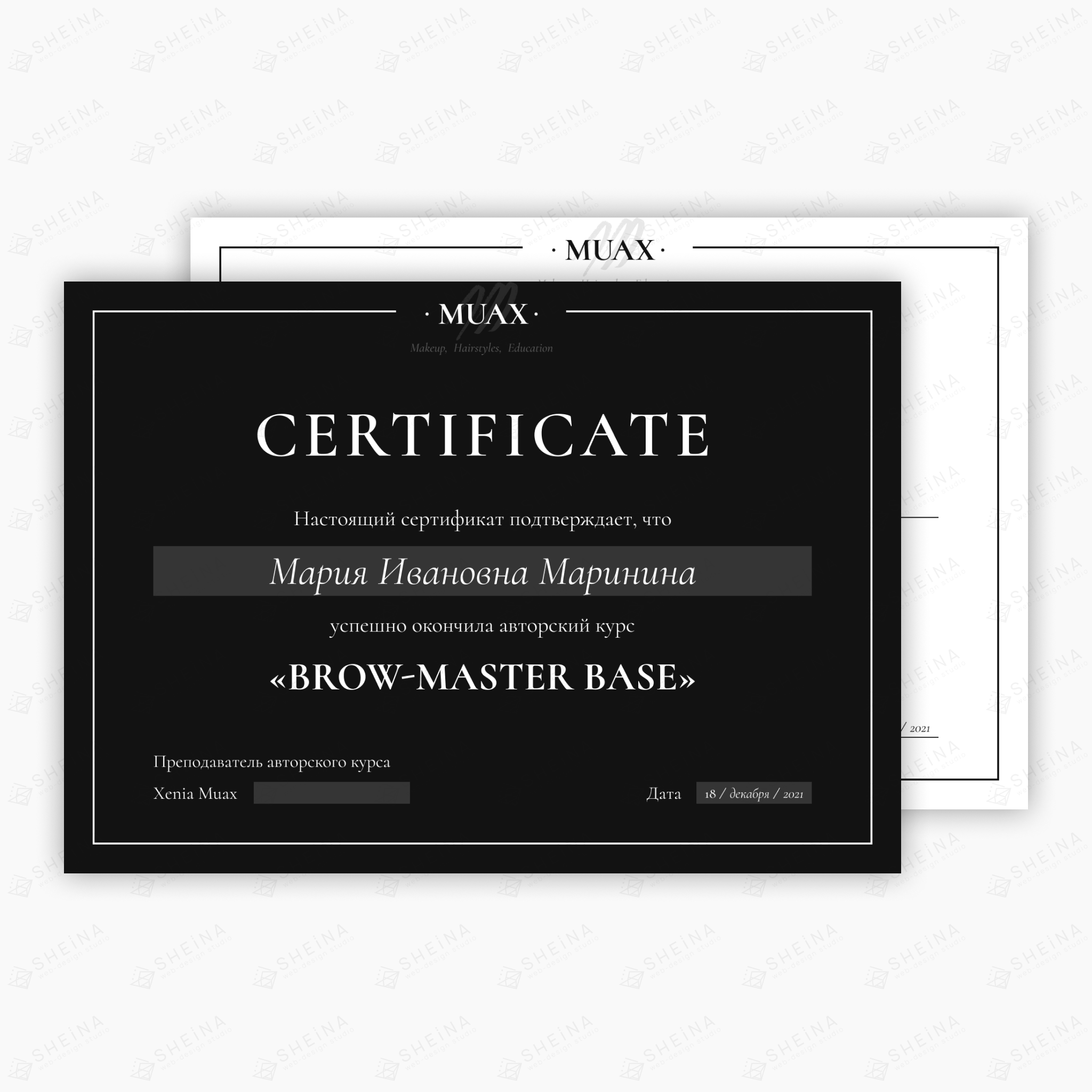 Дизайн сертификатов MUAX (Португалия)