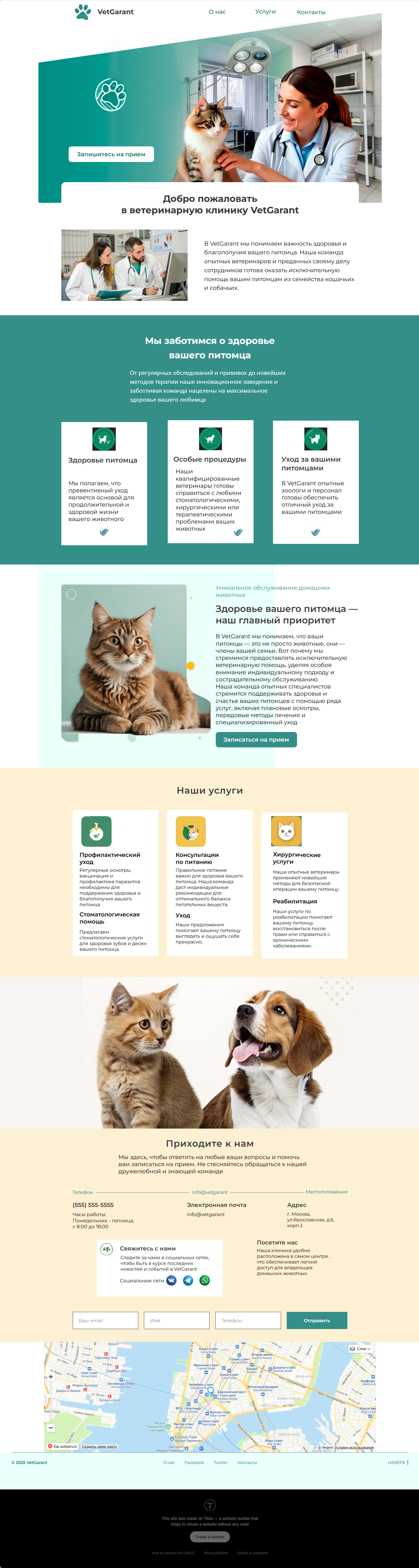 veterinary-clinic.jpg