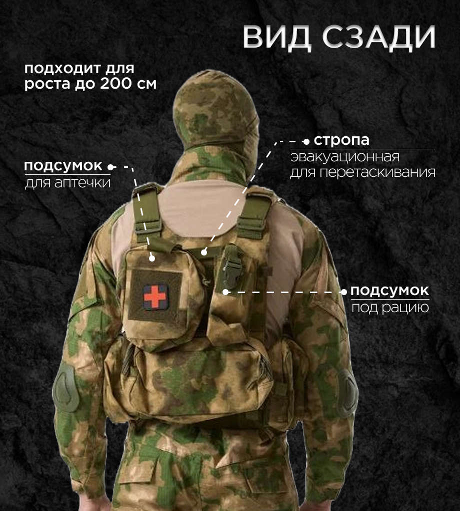 3 бронежилет.png