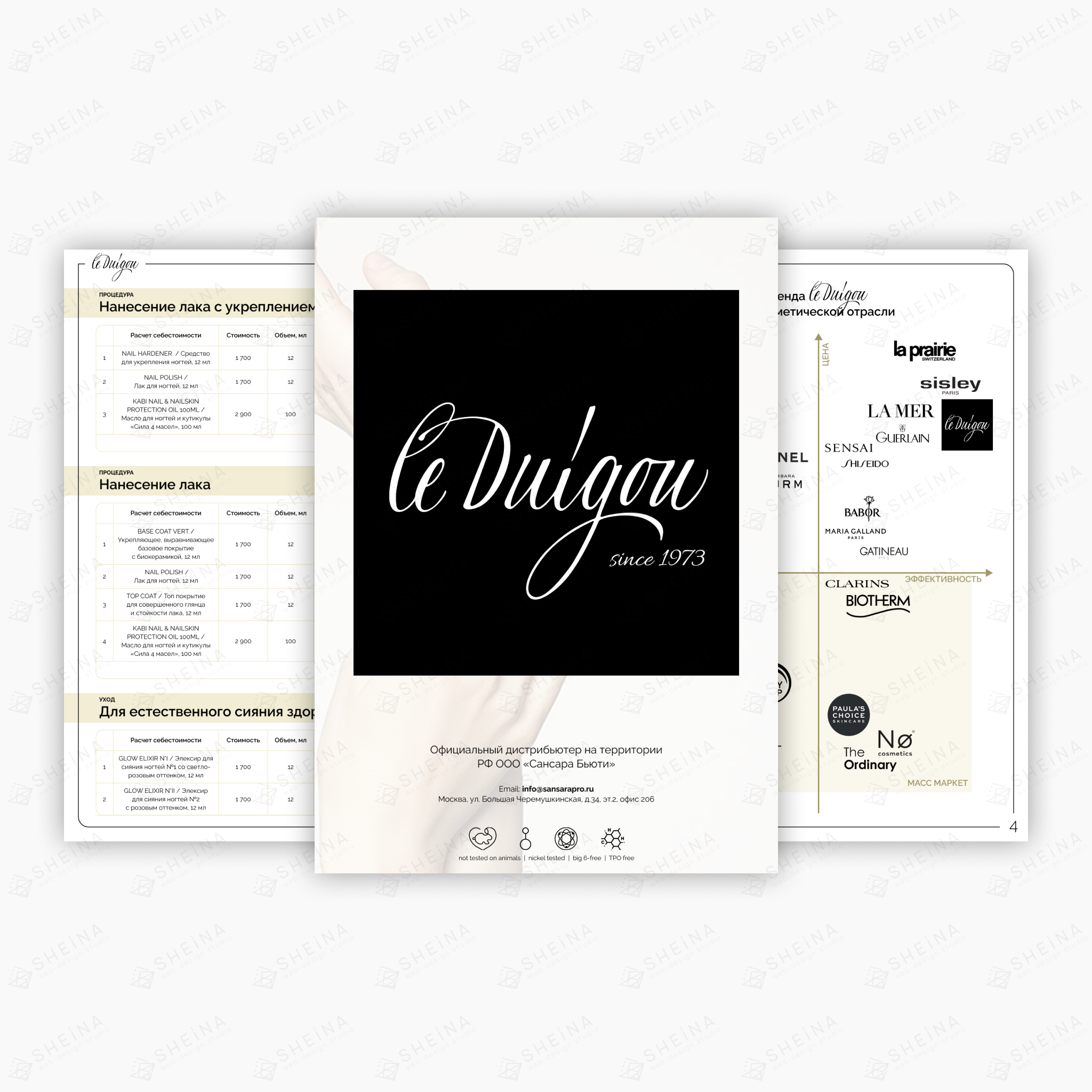 Презентация для Le Duigou (проф. косметика)