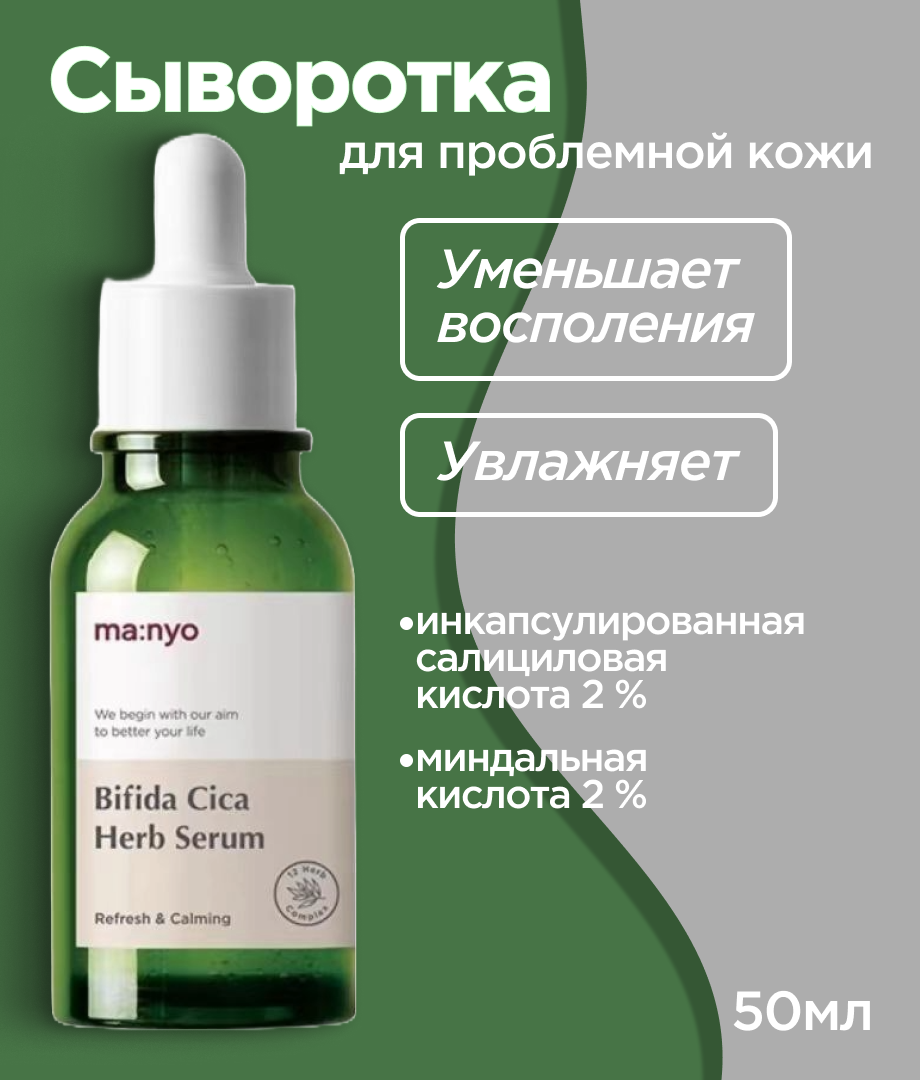 Карточка товара