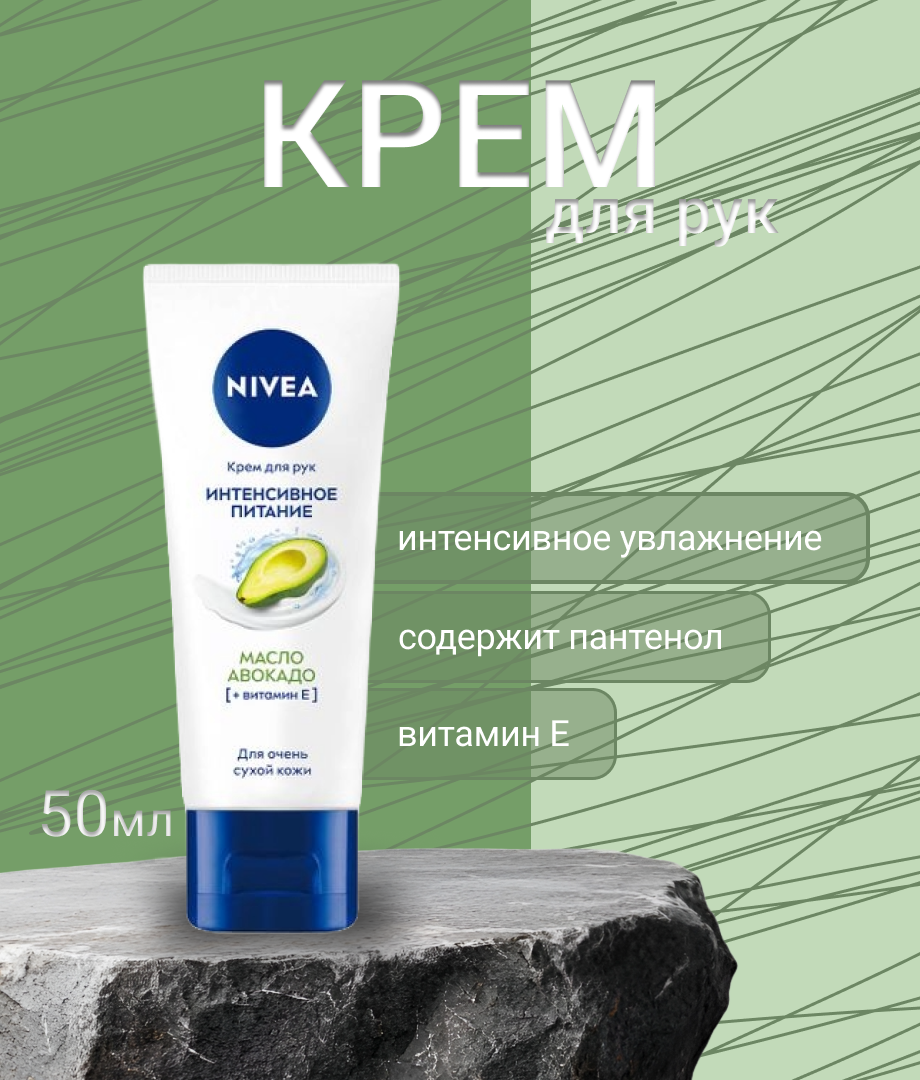 Карточка товара
