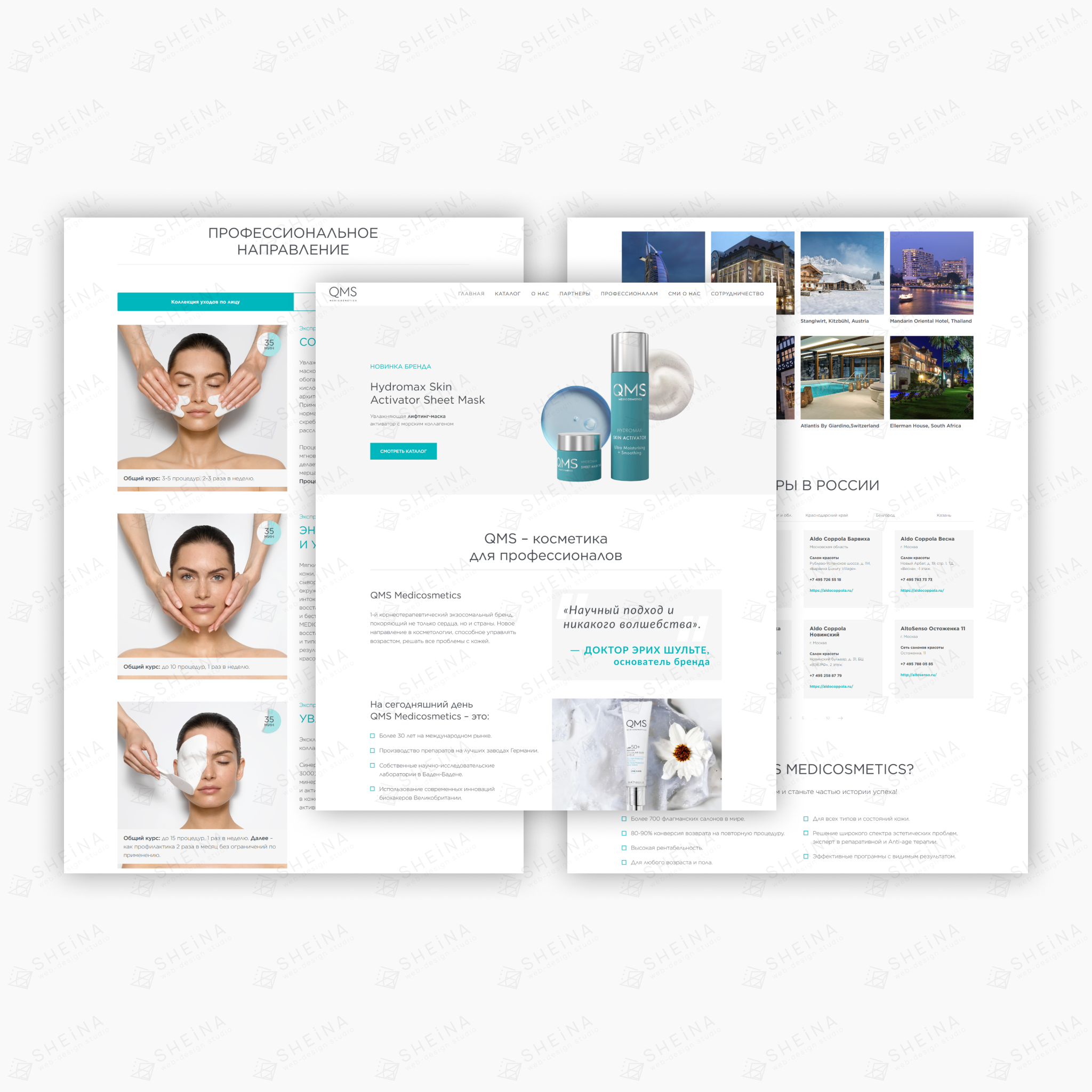 Интернет-магазин на Тильде для QMS Medicosmetics (проф. косметика)