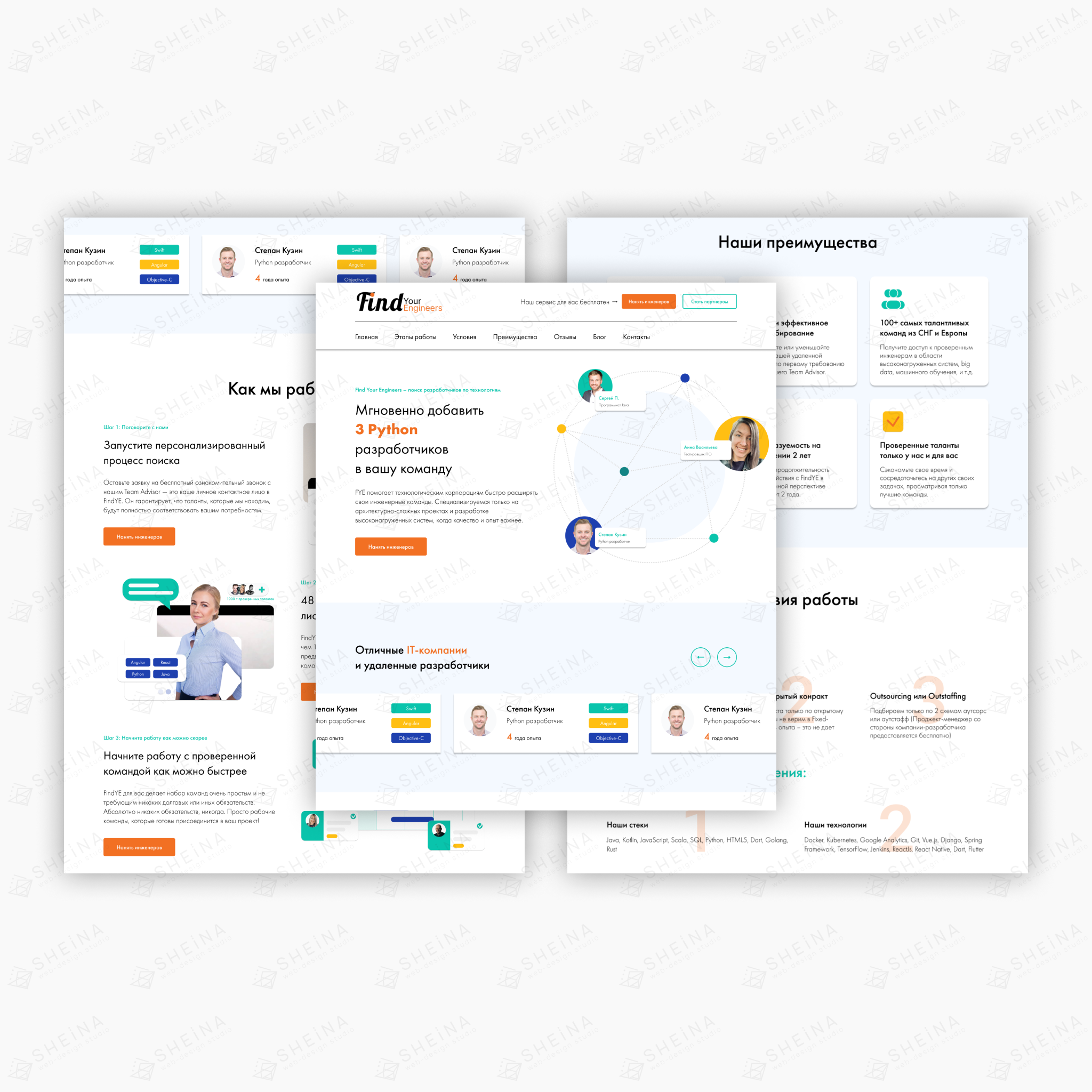 Лендинг на Тильде для Find Engineers (поиск разработчиков по IT-стекам)