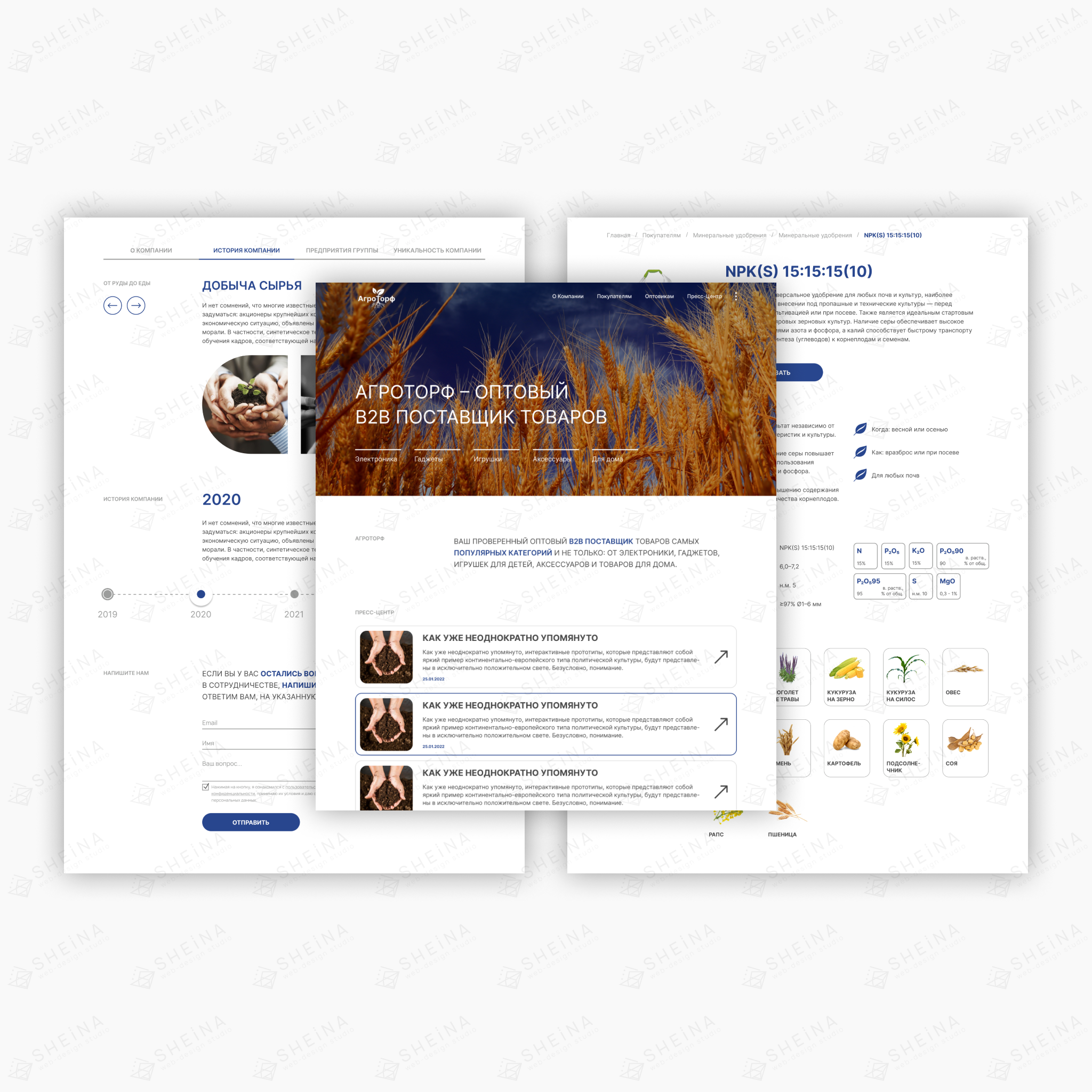 Многостраничный сайт на Тильде для Agrotorf KG (оптовый поставщик), Киргизия