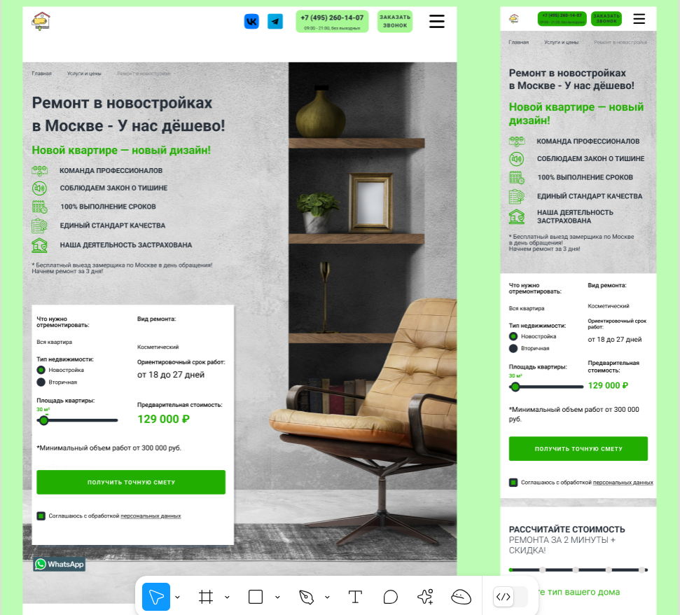 Снимок экрана 2025-04-06 214650.png