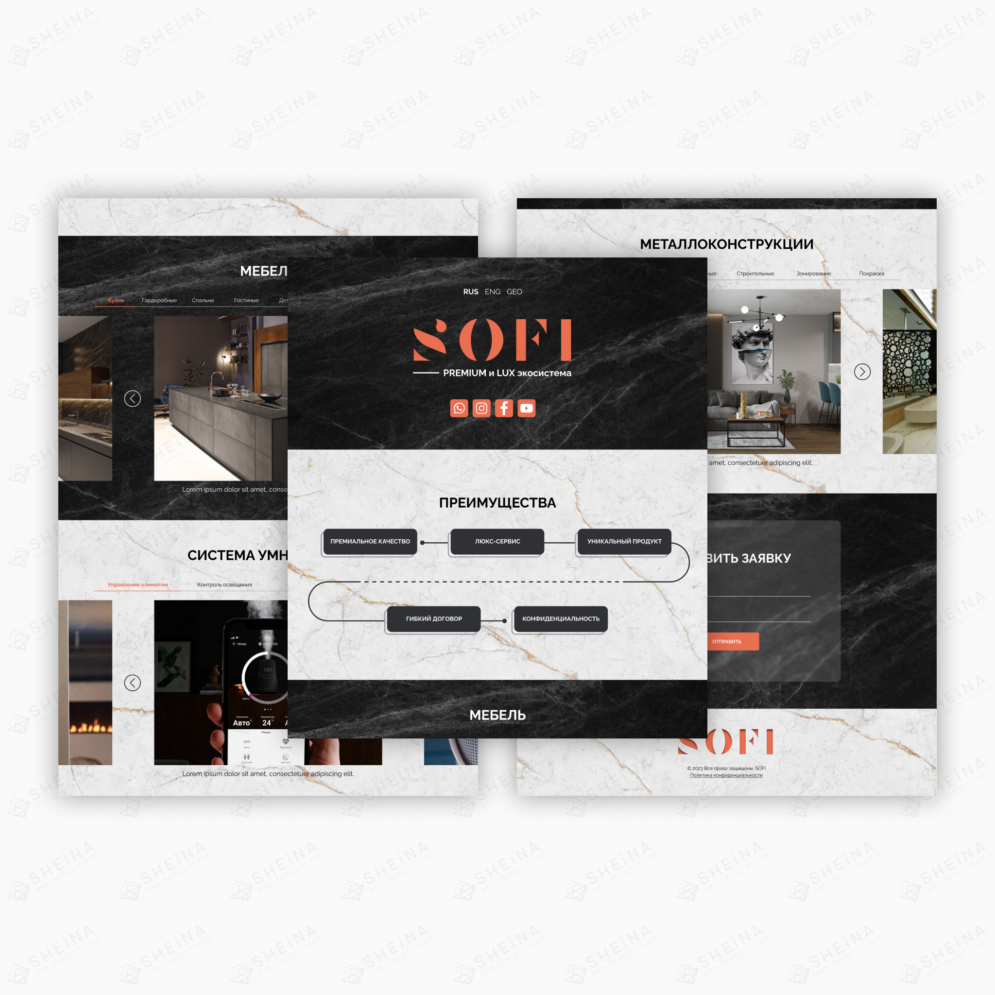 Лендинг на Тильде для Sofi (мебельная фабрика), Грузия