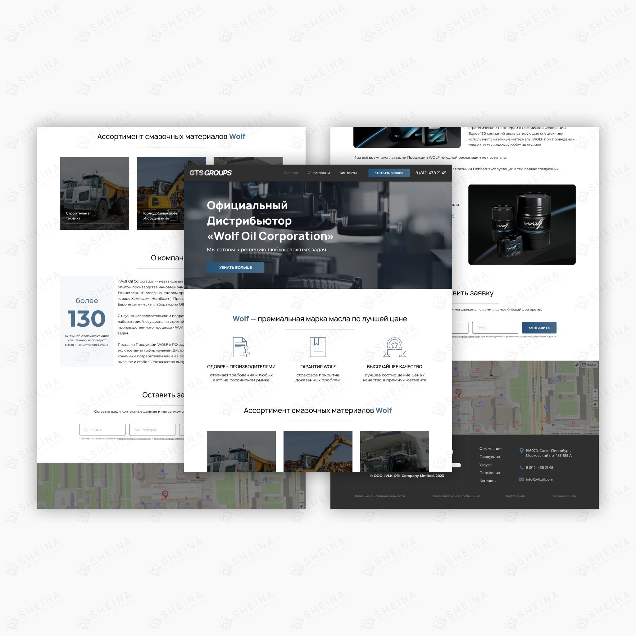 Лендинг на Тильде для GTS Group (офиц. дистрибьютор Walf Oil Corporation)