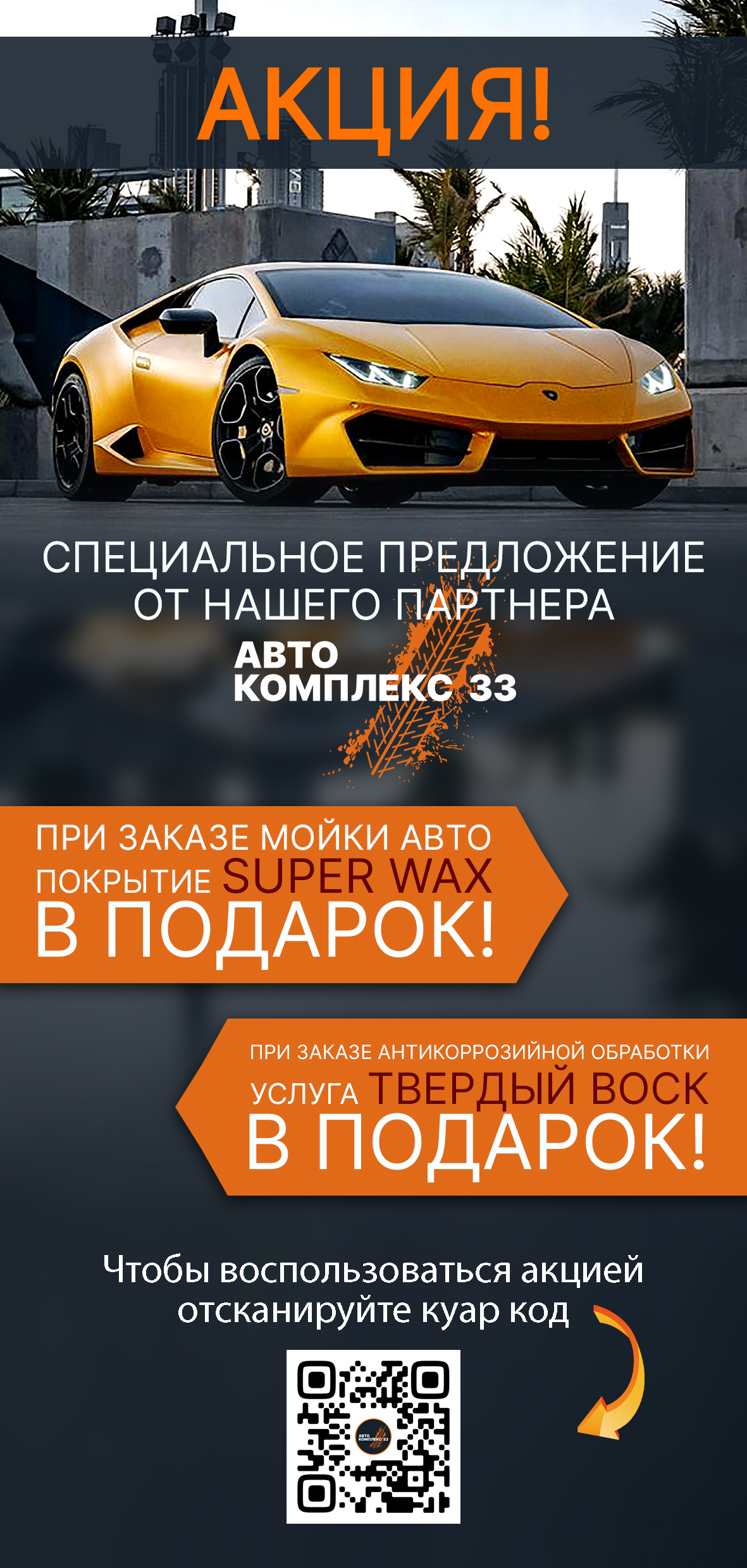 брошюра-1.jpg