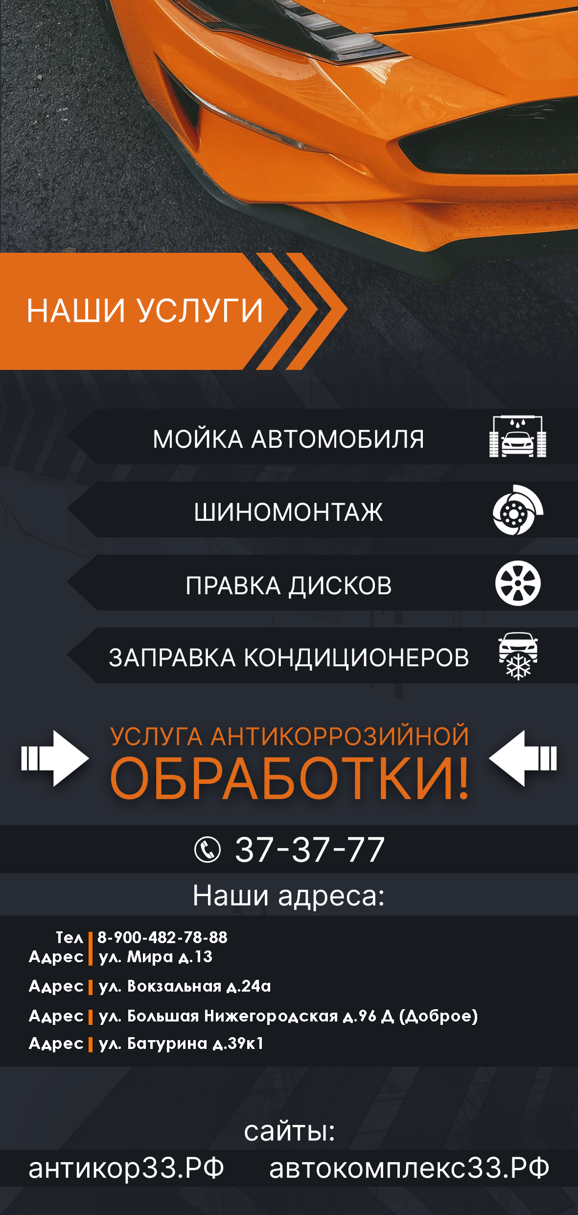 брошюра-2.jpg