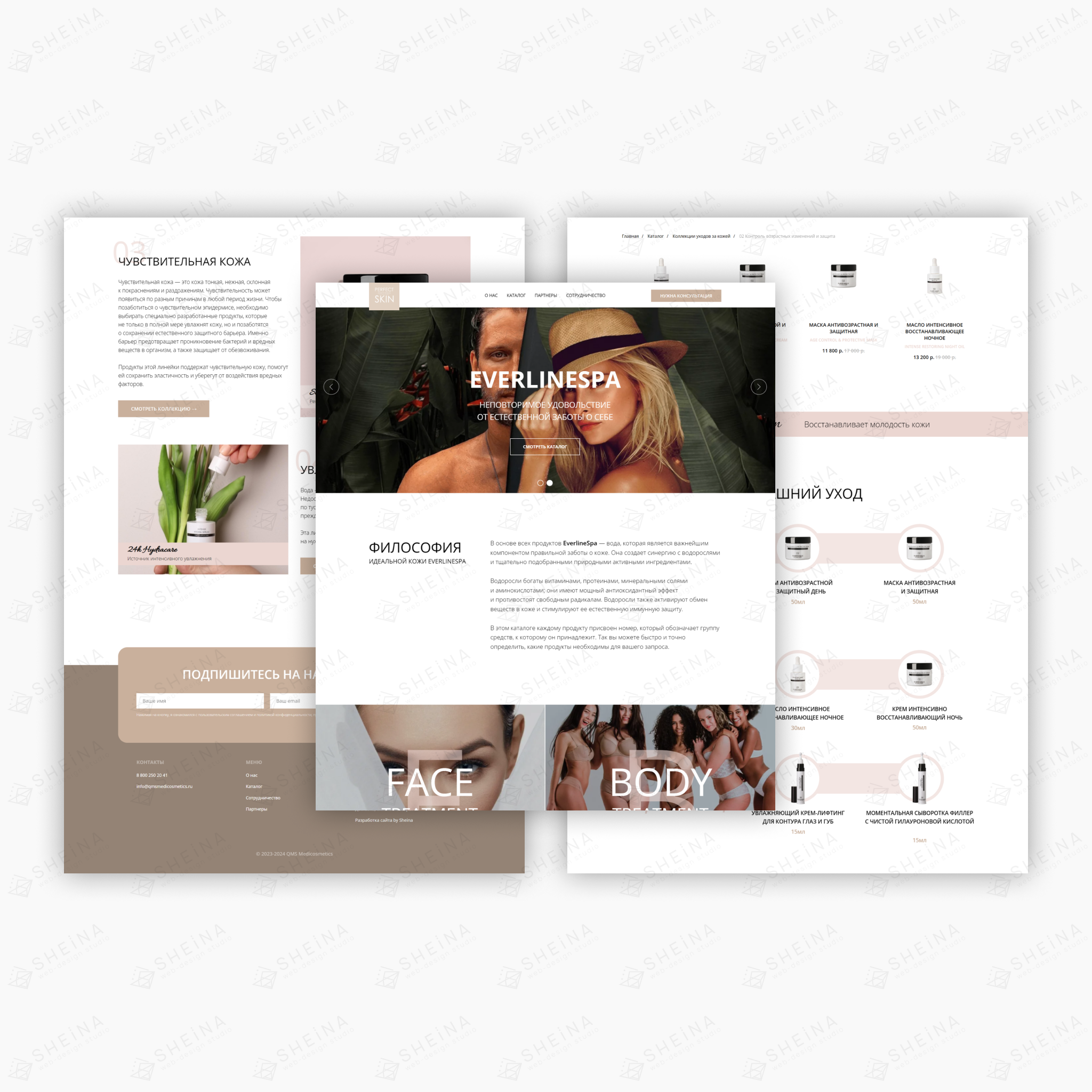 Интернет-магазин на Тильде для EverlineSpa (проф. бренд итальянской косметики)