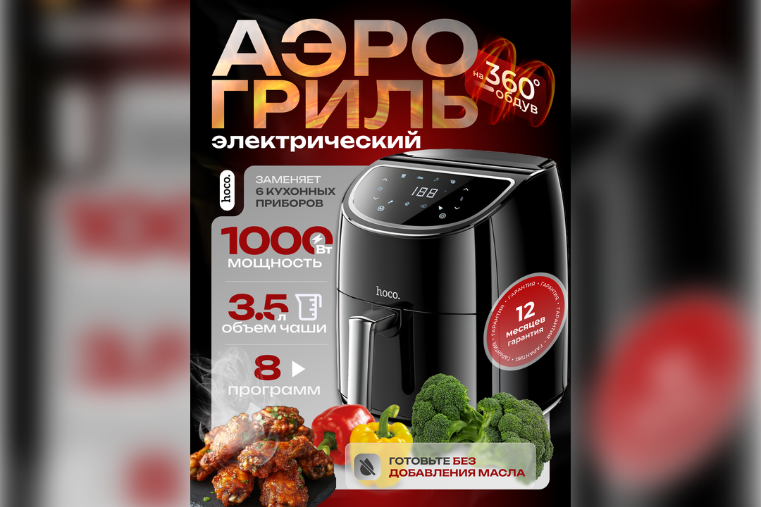 Дизайн карточки товара