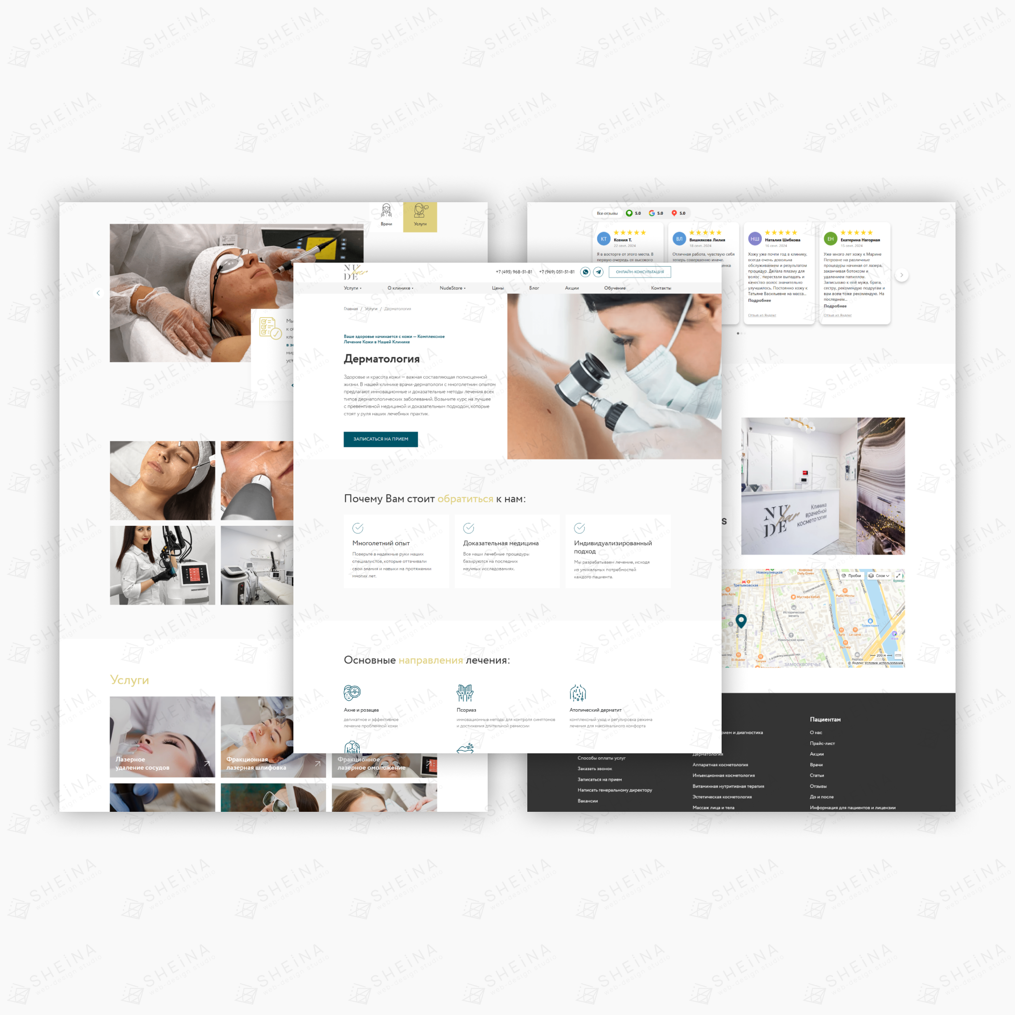 Многостраничный сайт на Тильде для Nudebar (клиника врачебной косметологии)