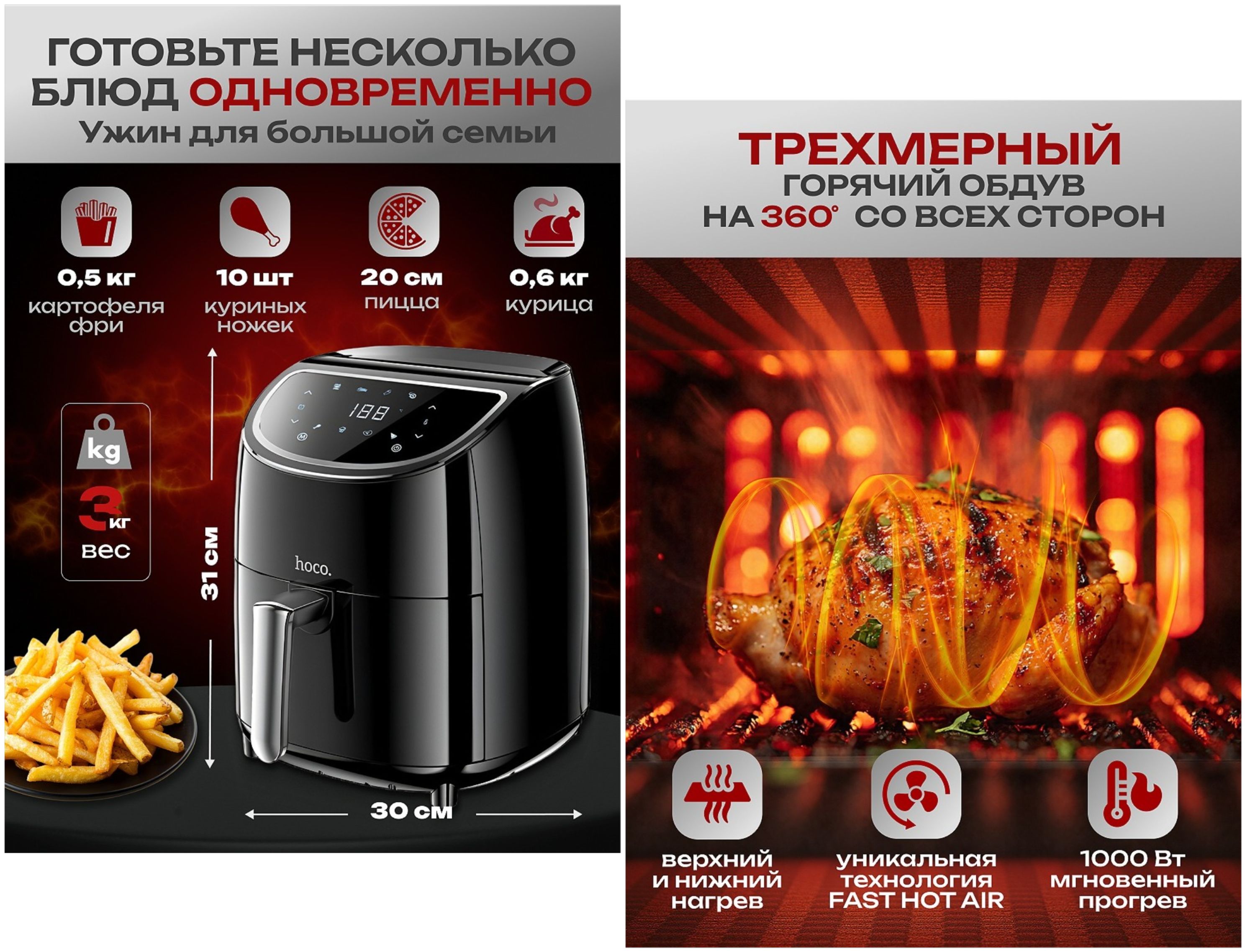 Фотоколлаж (1).jpg