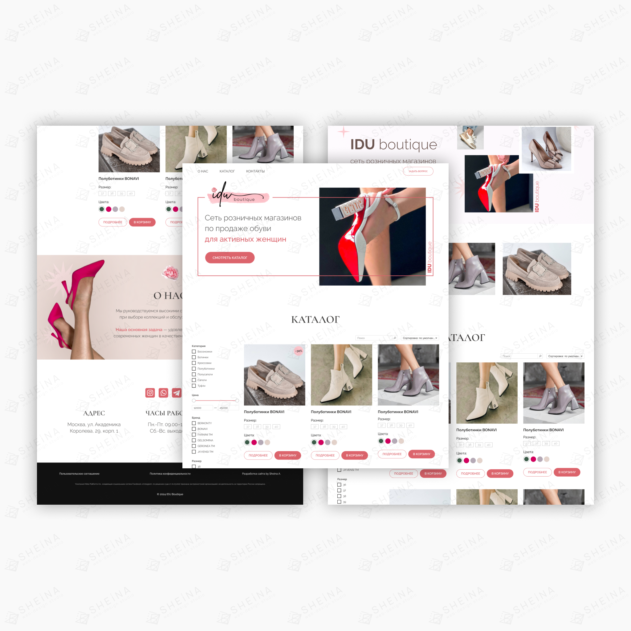 Интернет-магазин на Тильде для IDU Boutique (женская обувь)