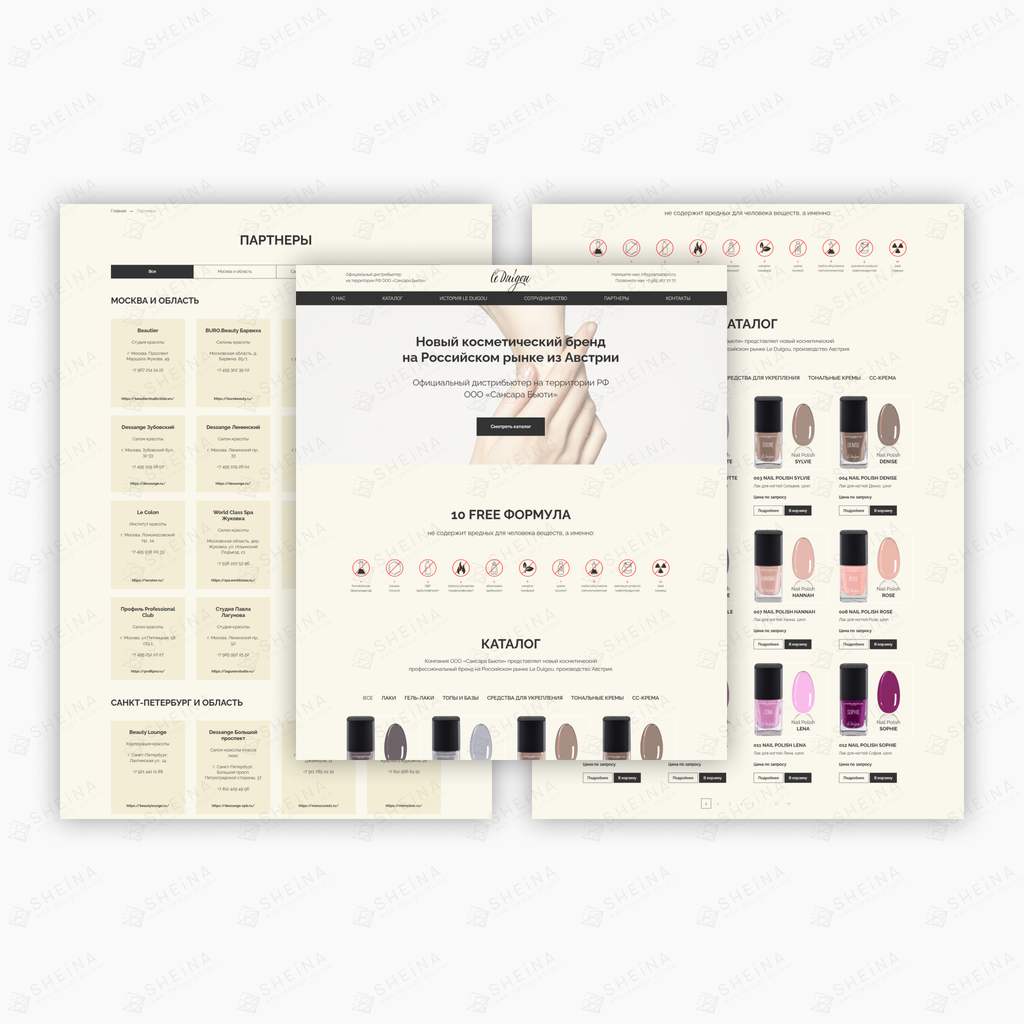 Интернет-магазин на Тильде для Le Duigou (косметический бренд из Австрии)