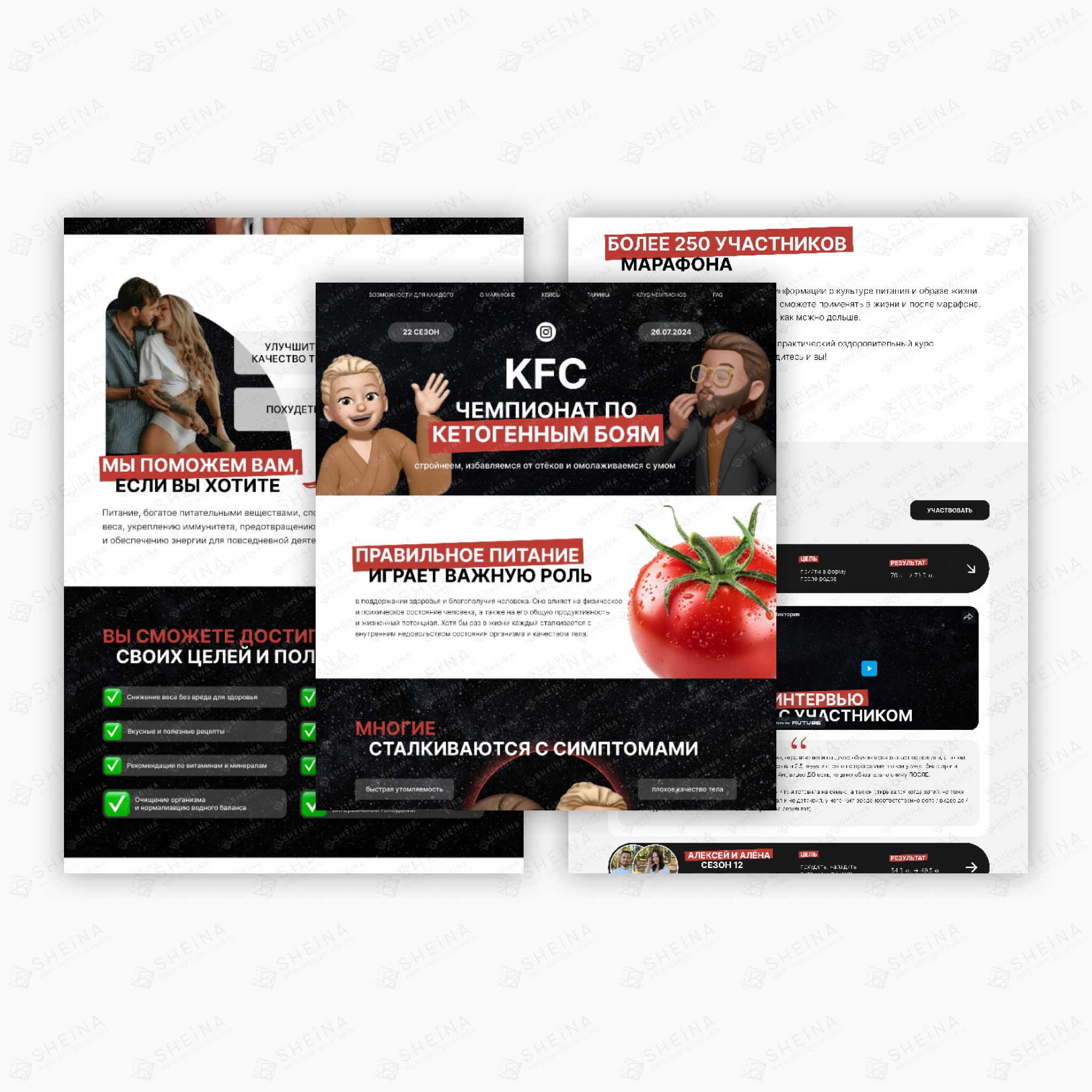 Лендинг на Тильде для KFC 2.0 (марафон по питанию)